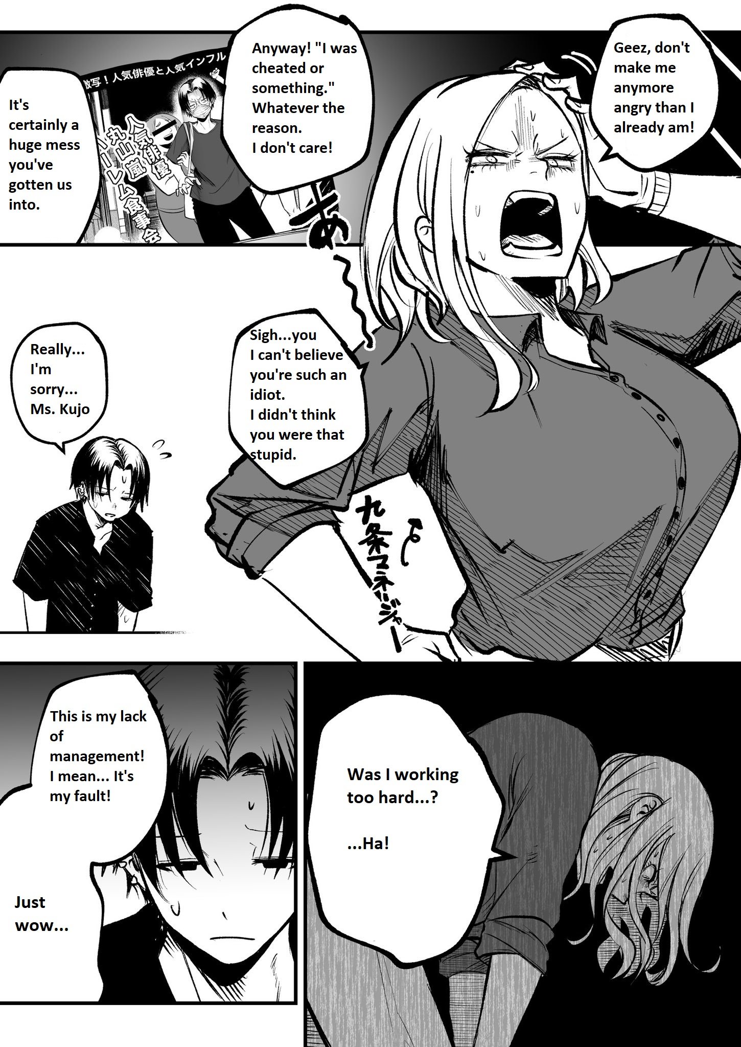 Mou Furenai Kimi