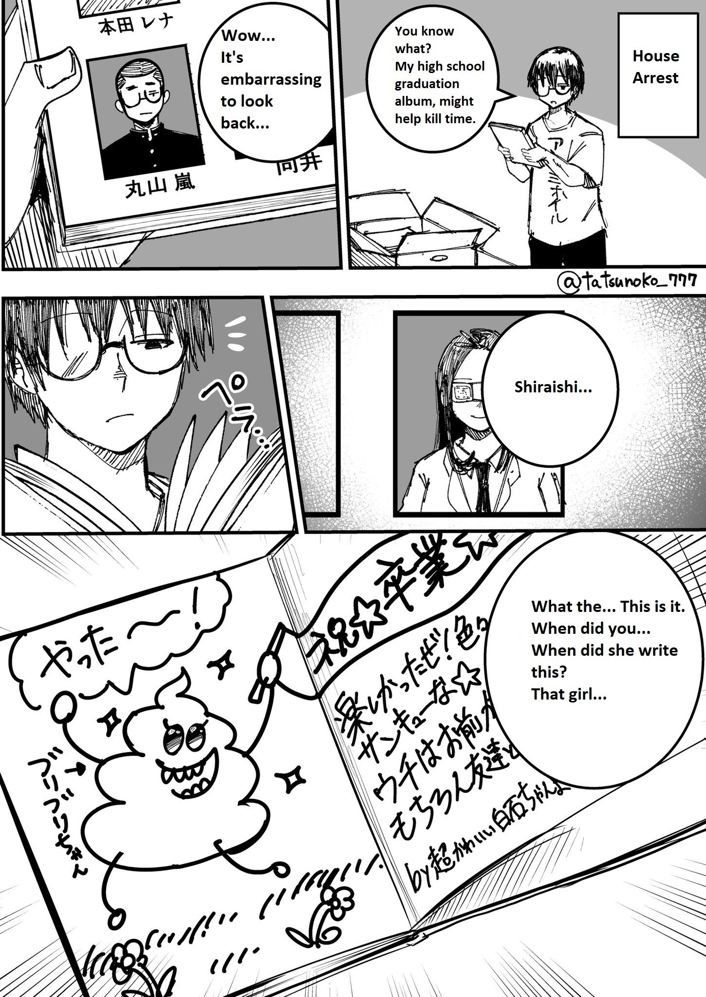 Mou Furenai Kimi Mou Furenai Kimi