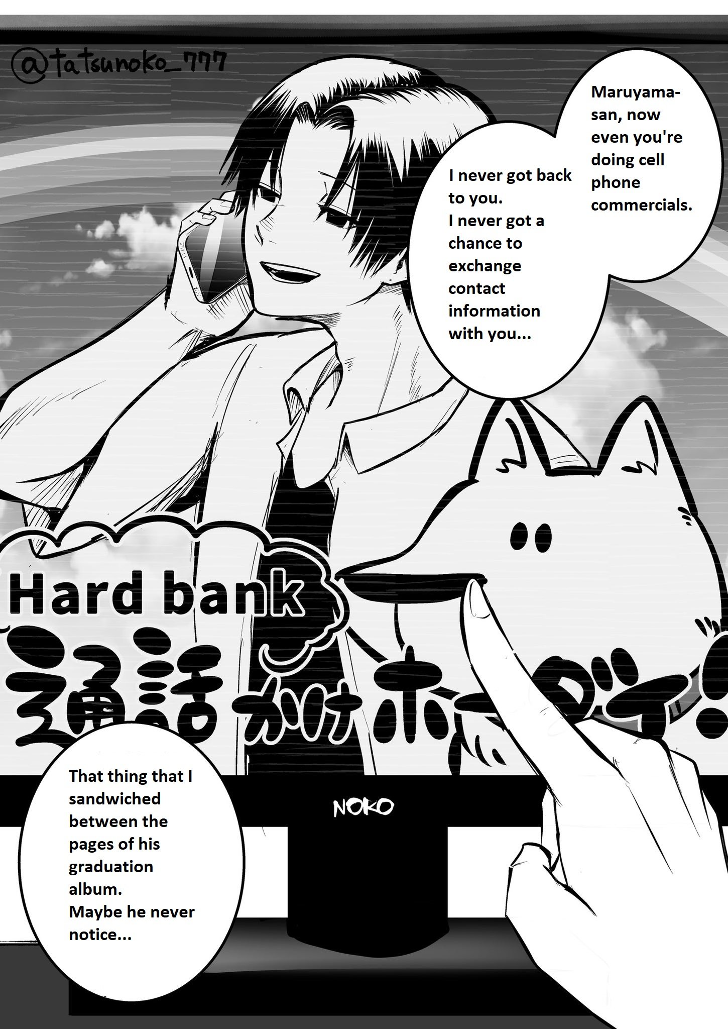 Mou Furenai Kimi