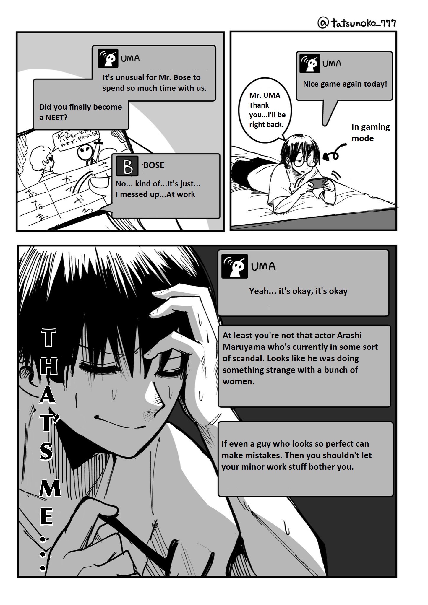 Mou Furenai Kimi Mou Furenai Kimi