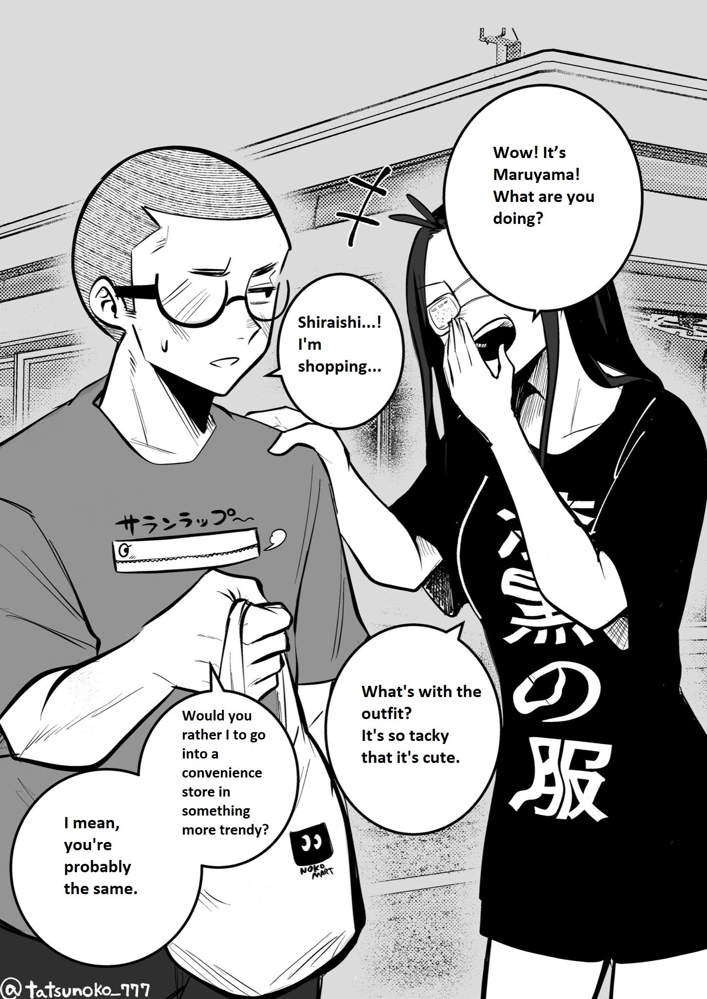 Mou Furenai Kimi