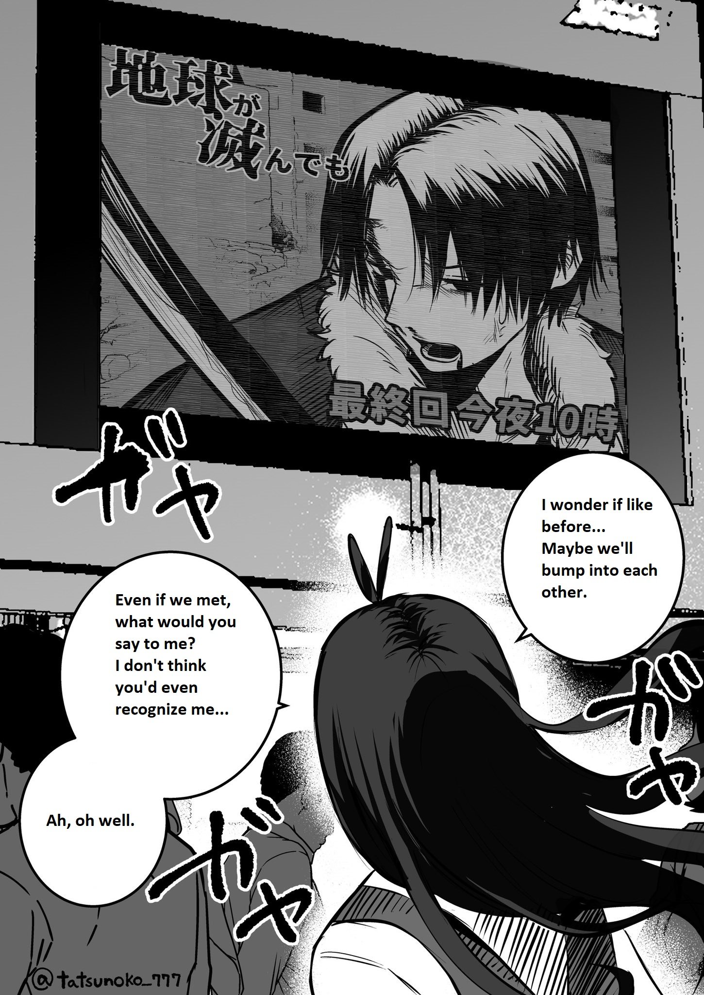 Mou Furenai Kimi
