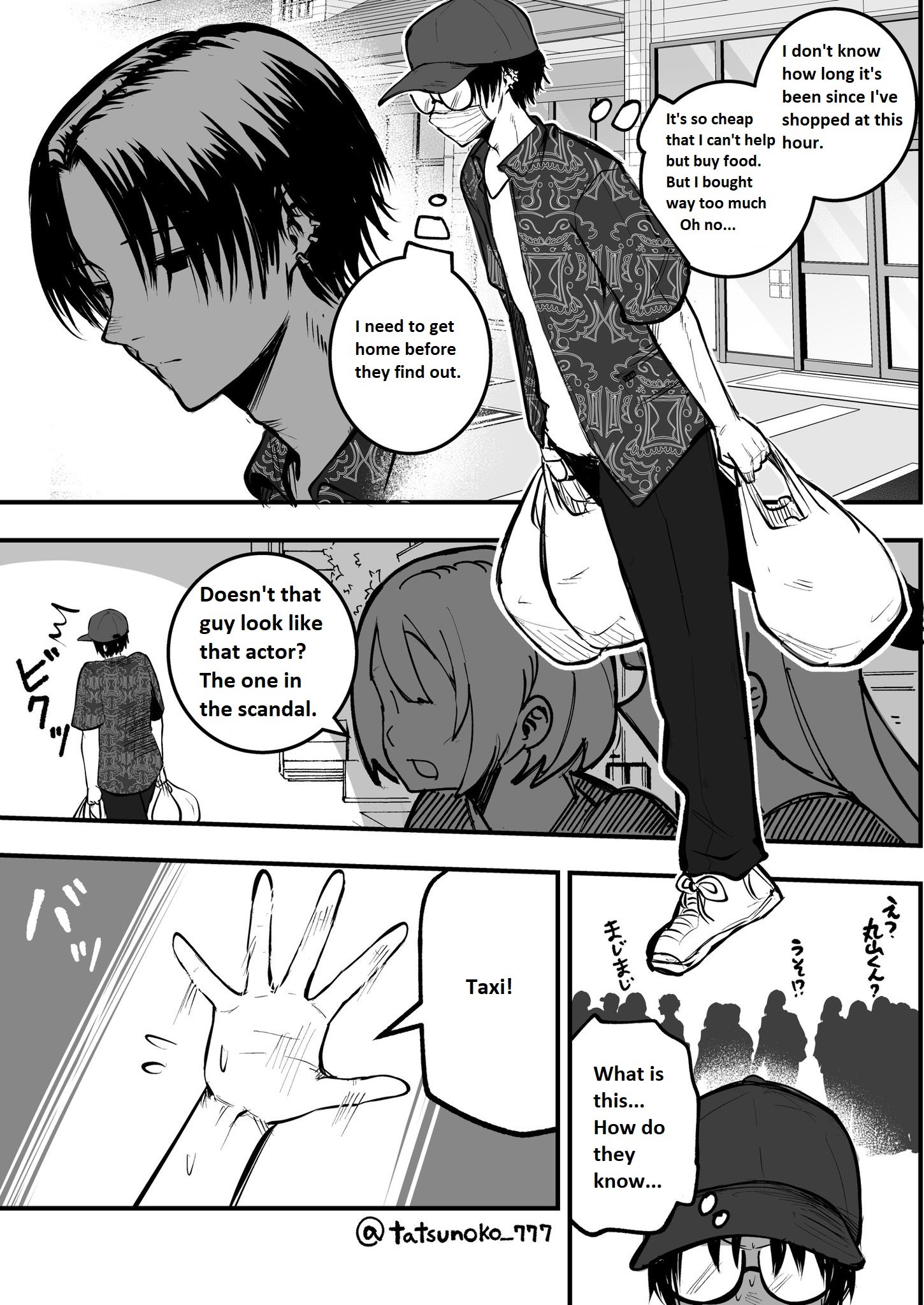 Mou Furenai Kimi