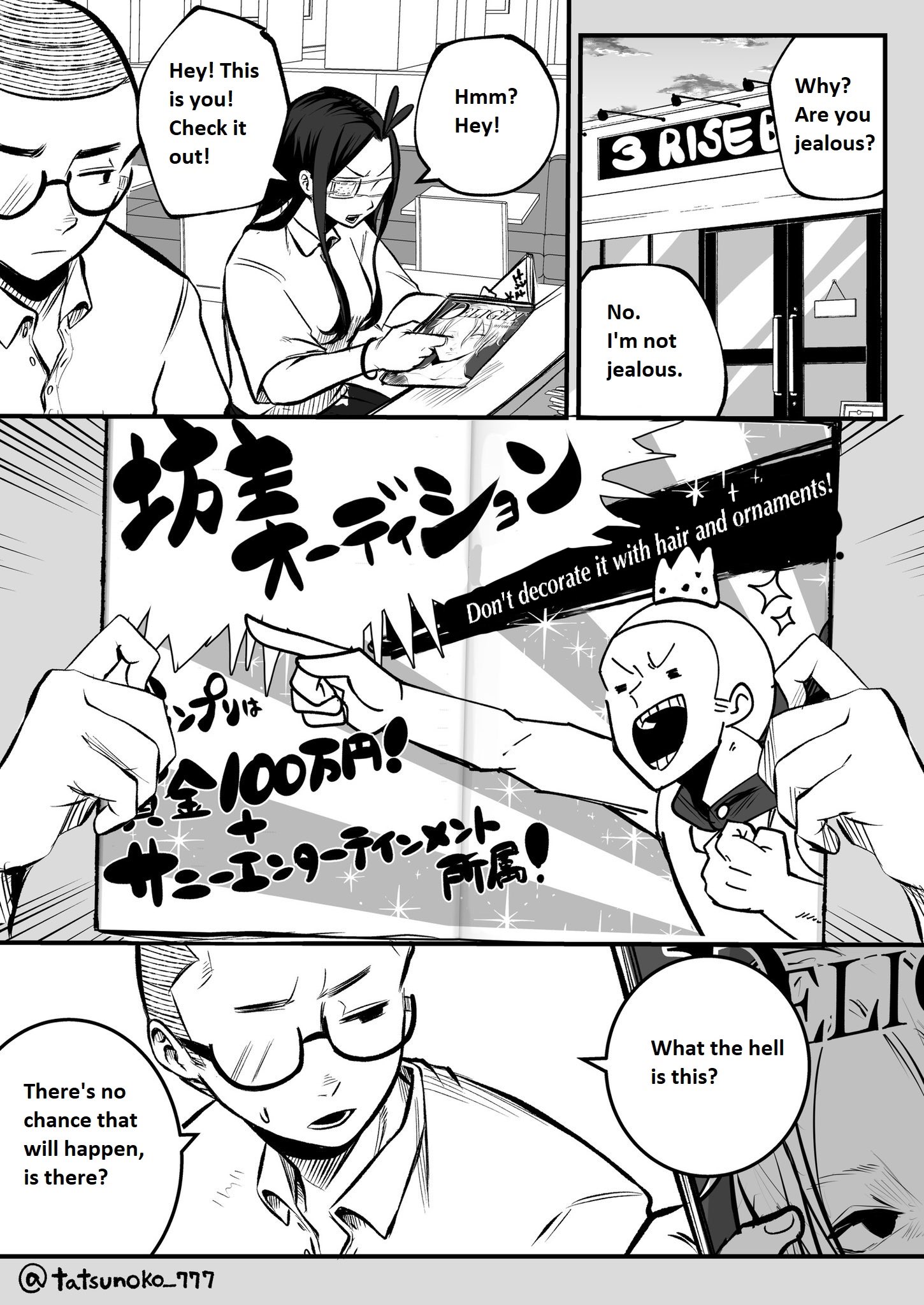 Mou Furenai Kimi