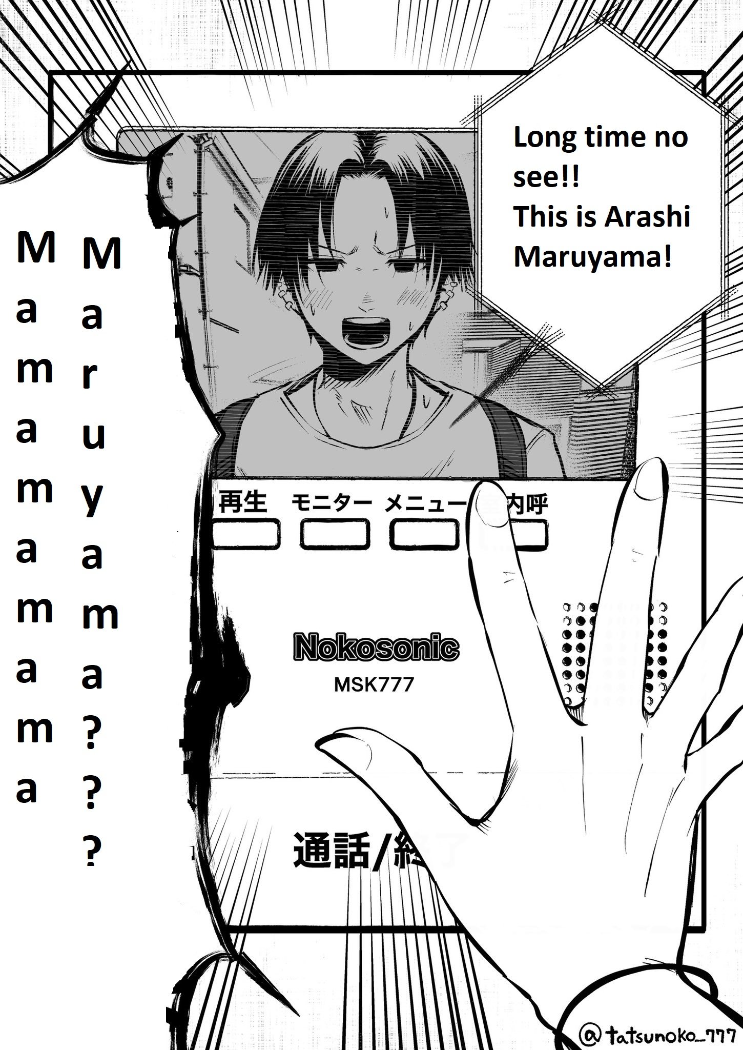 Mou Furenai Kimi