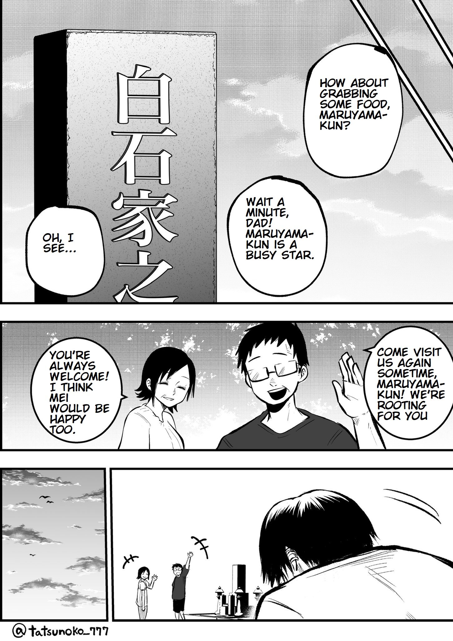 Mou Furenai Kimi