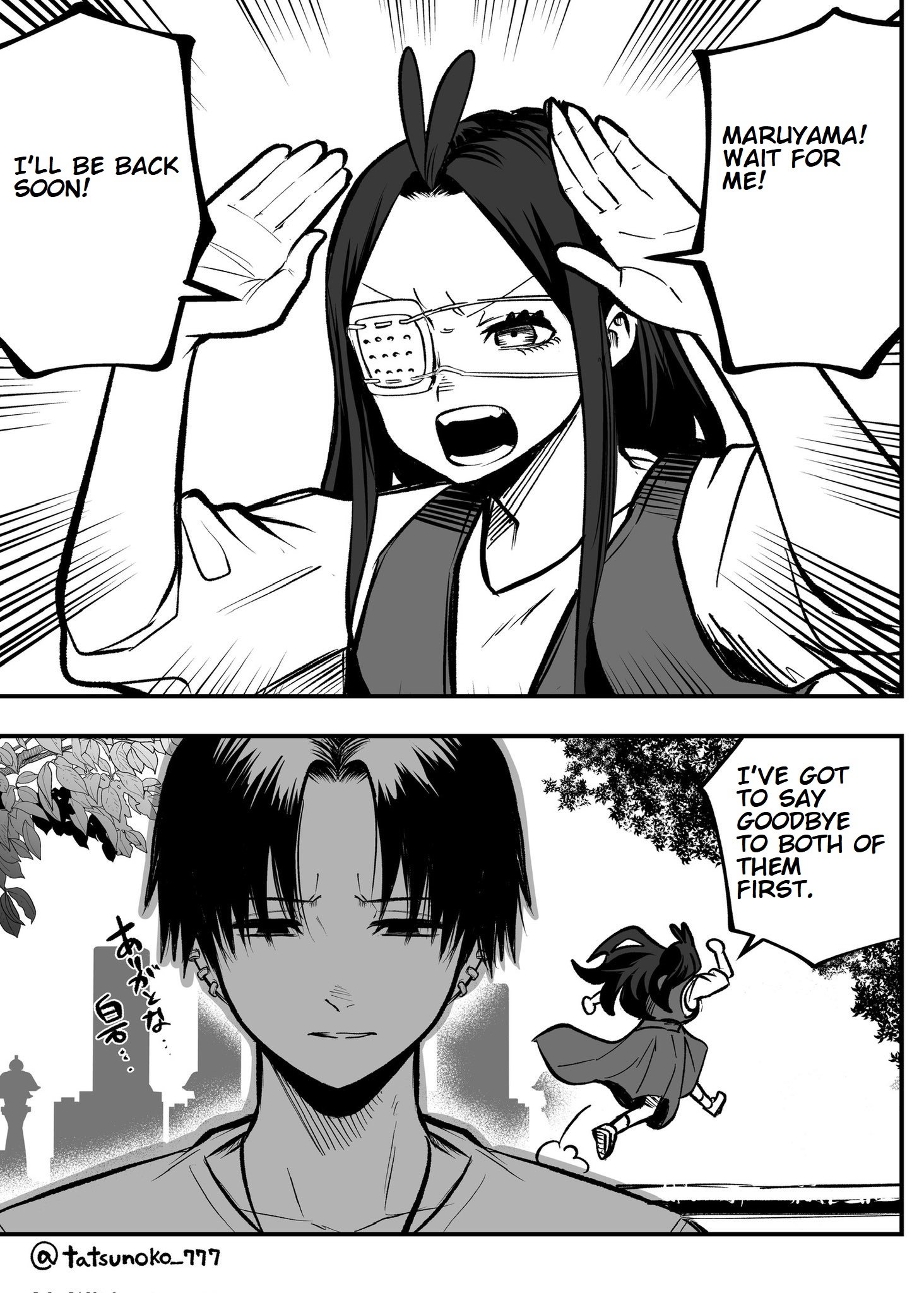 Mou Furenai Kimi
