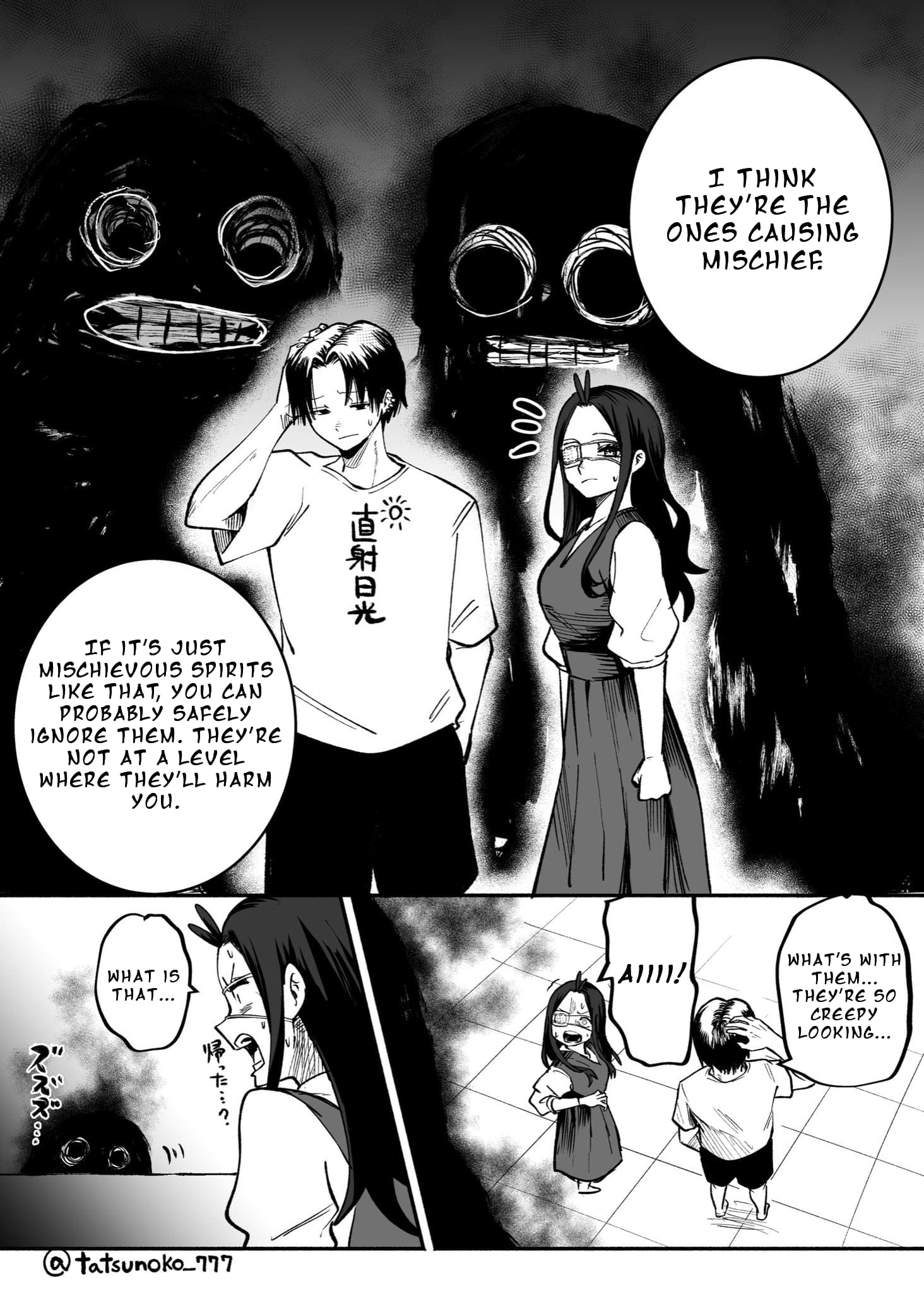 Mou Furenai Kimi