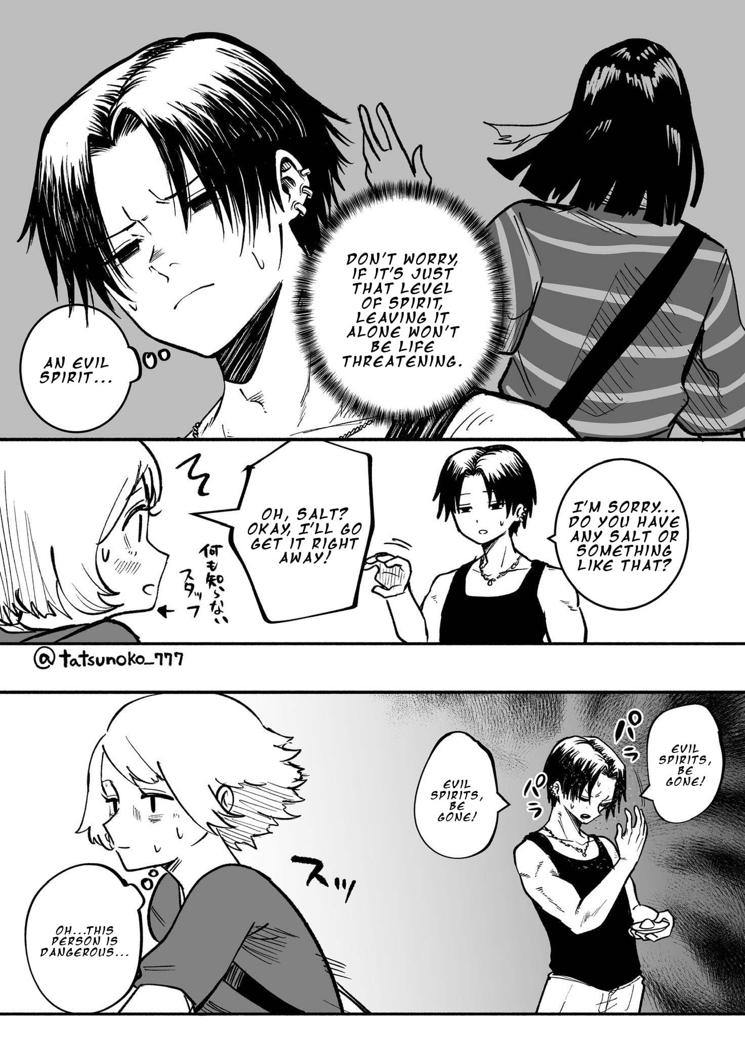 Mou Furenai Kimi Mou Furenai Kimi