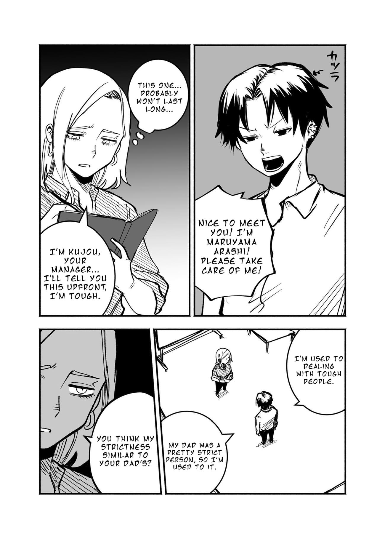 Mou Furenai Kimi