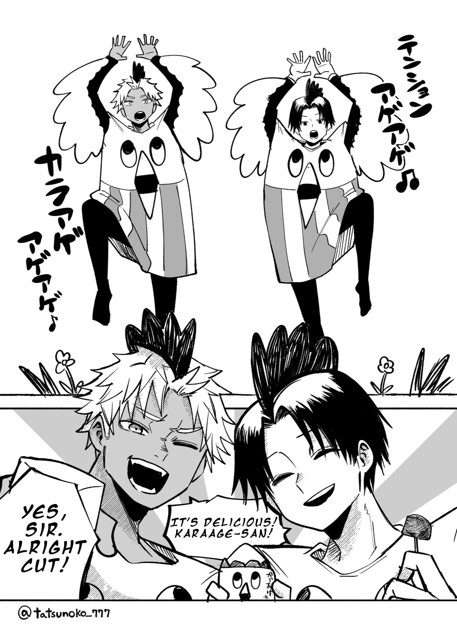 Mou Furenai Kimi
