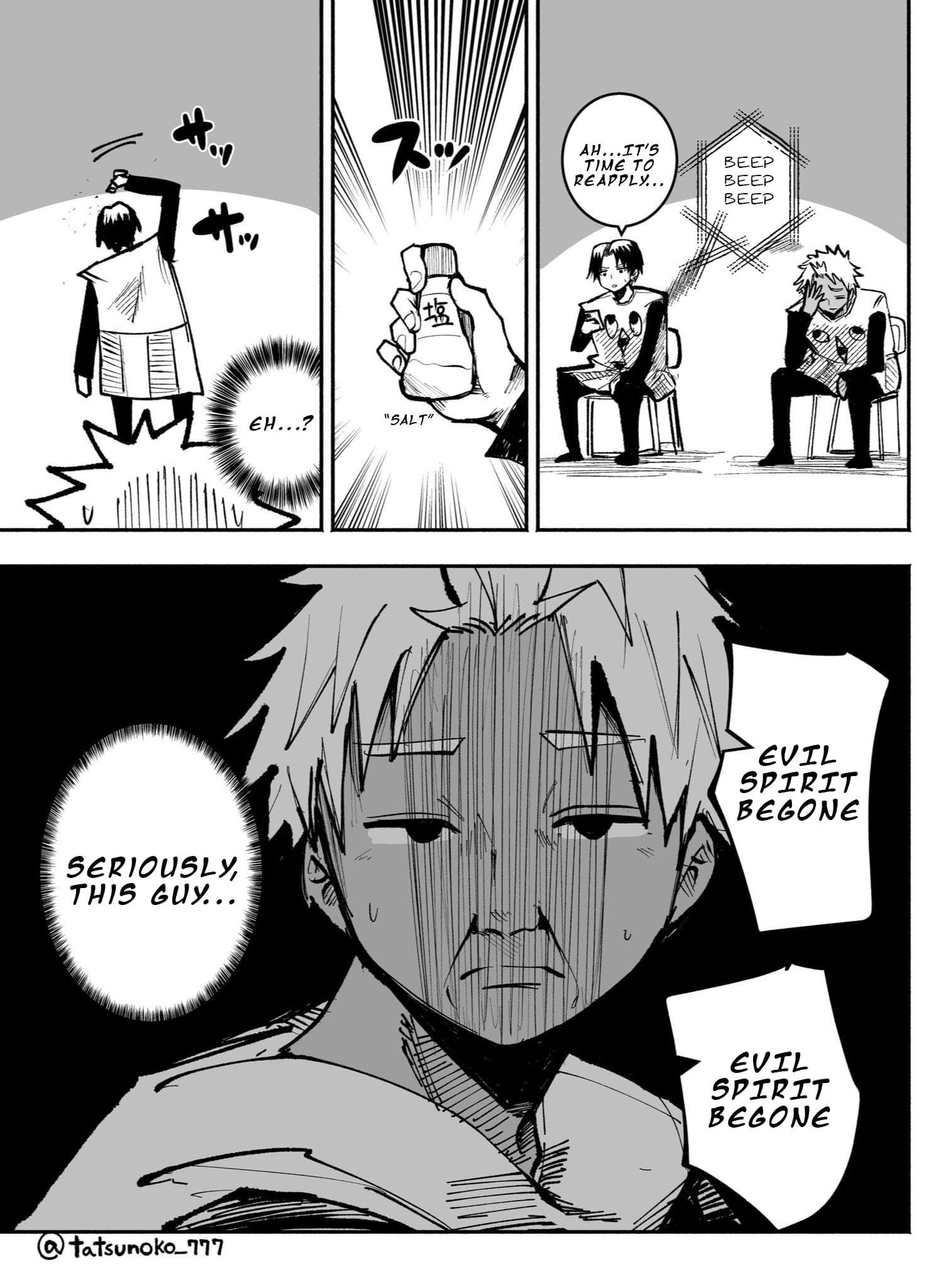 Mou Furenai Kimi Mou Furenai Kimi