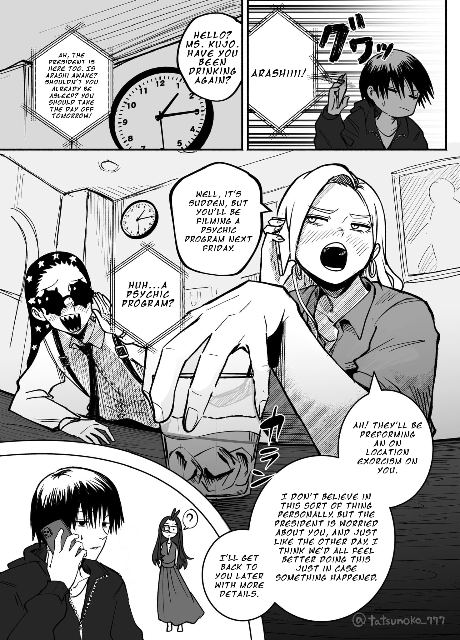 Mou Furenai Kimi