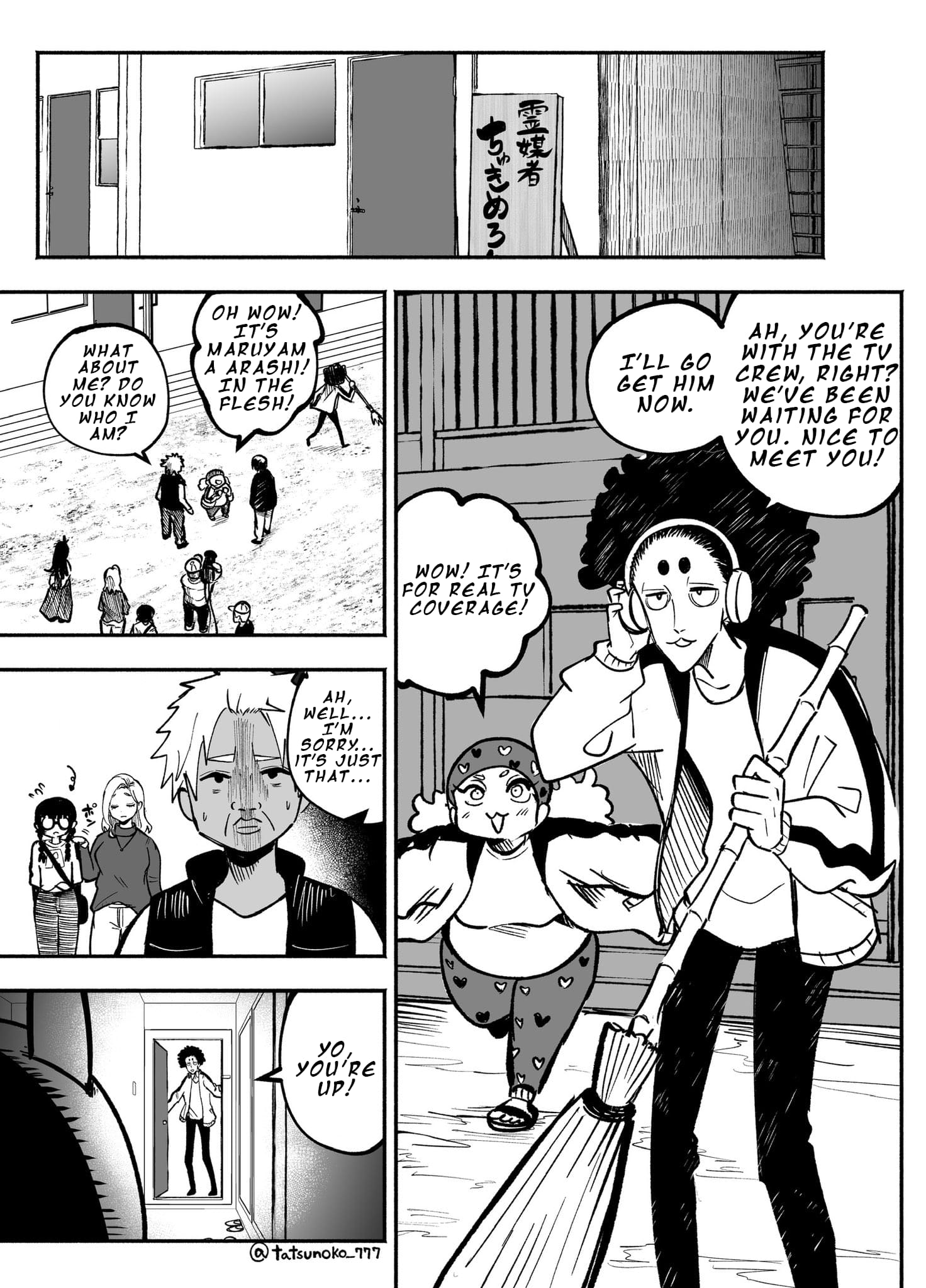 Mou Furenai Kimi