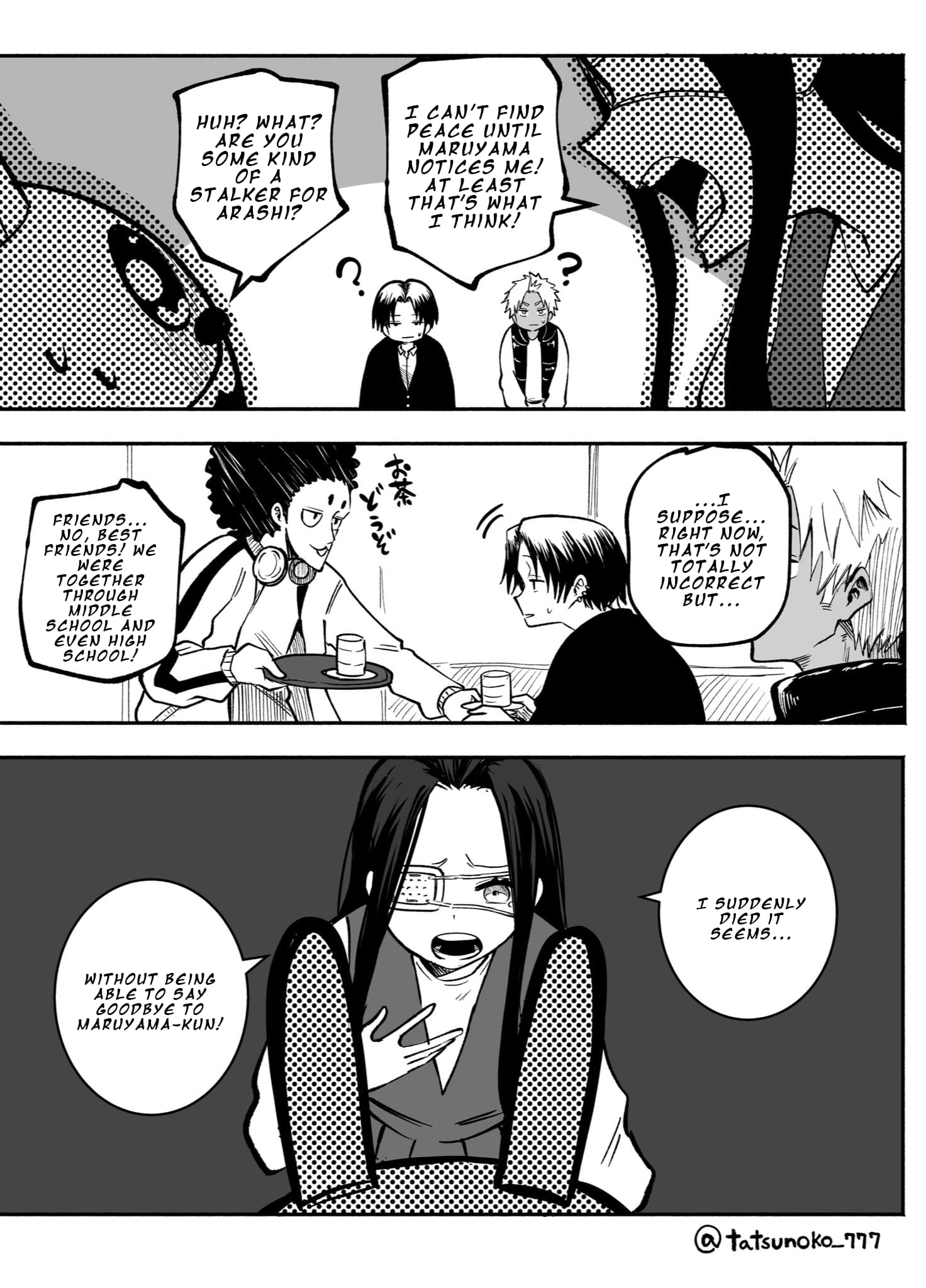 Mou Furenai Kimi