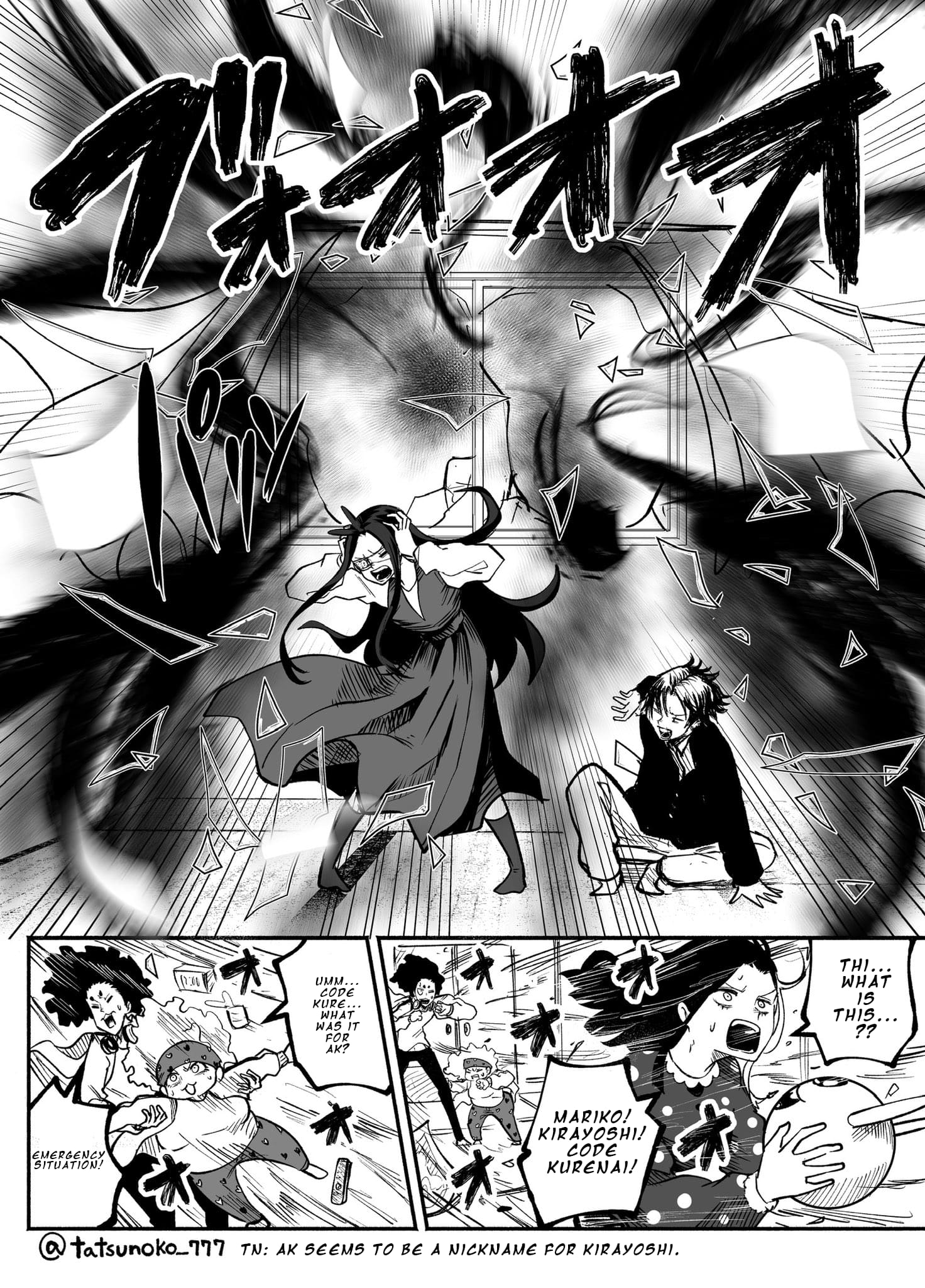 Mou Furenai Kimi