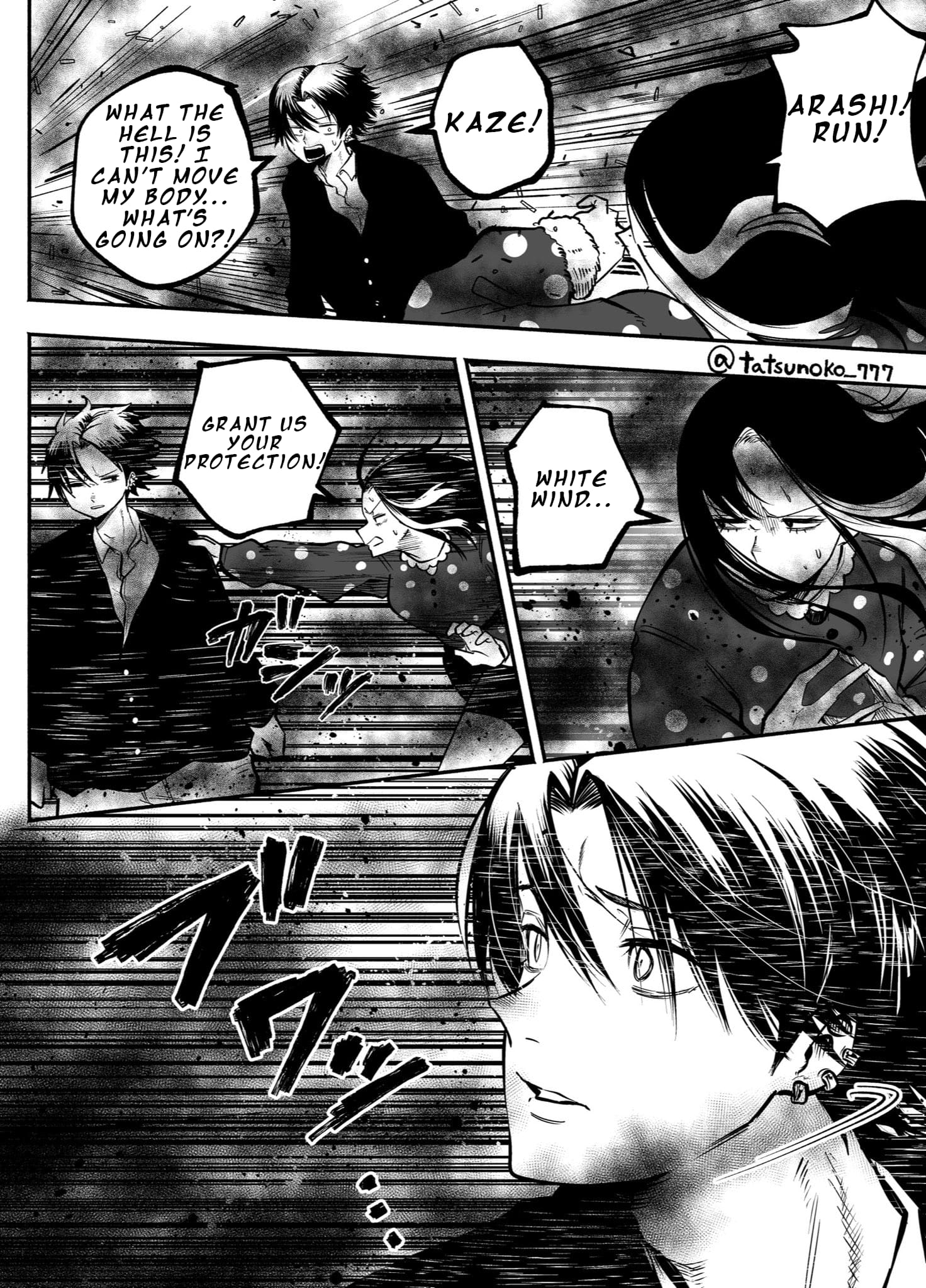 Mou Furenai Kimi
