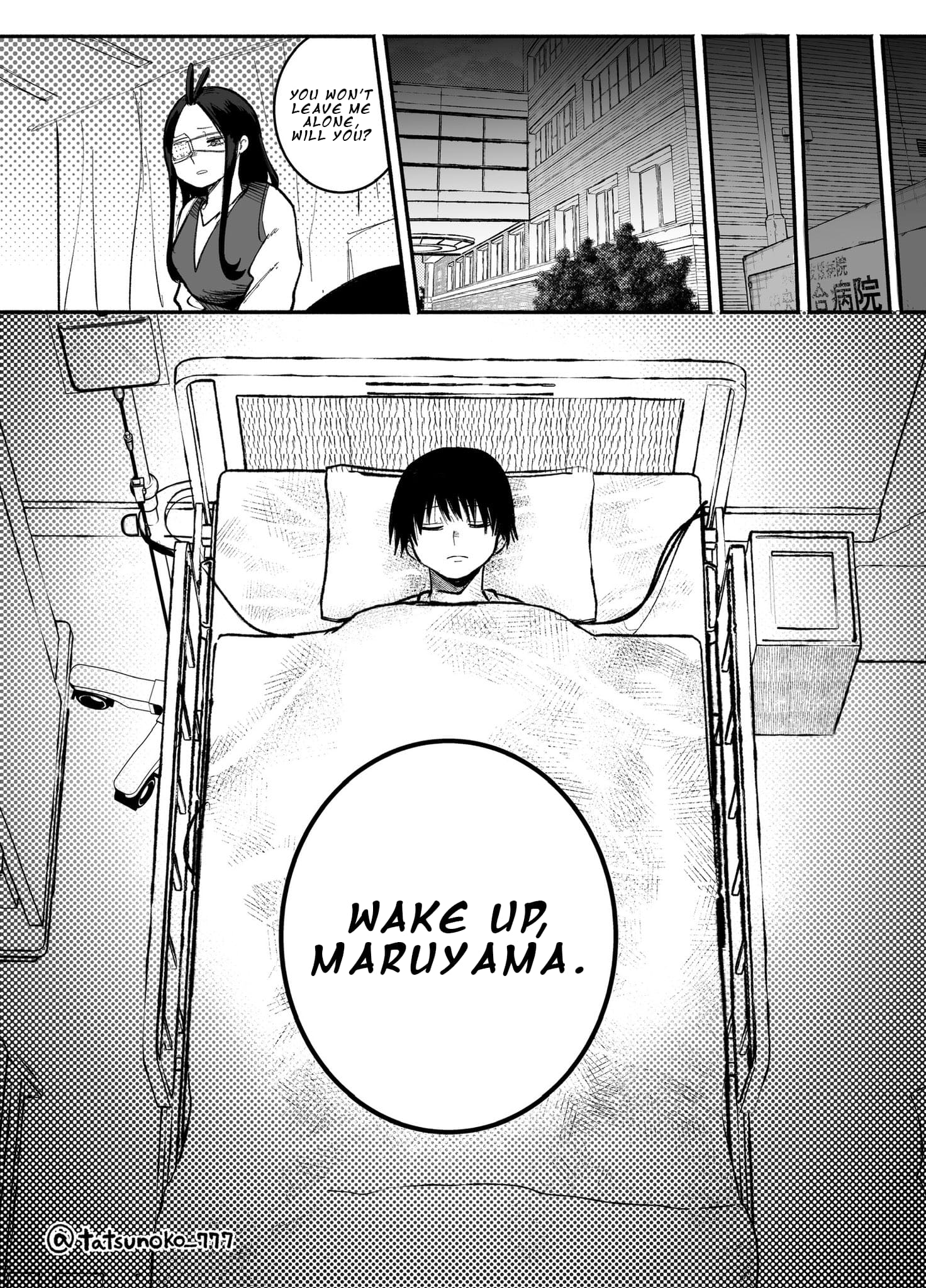 Mou Furenai Kimi Mou Furenai Kimi