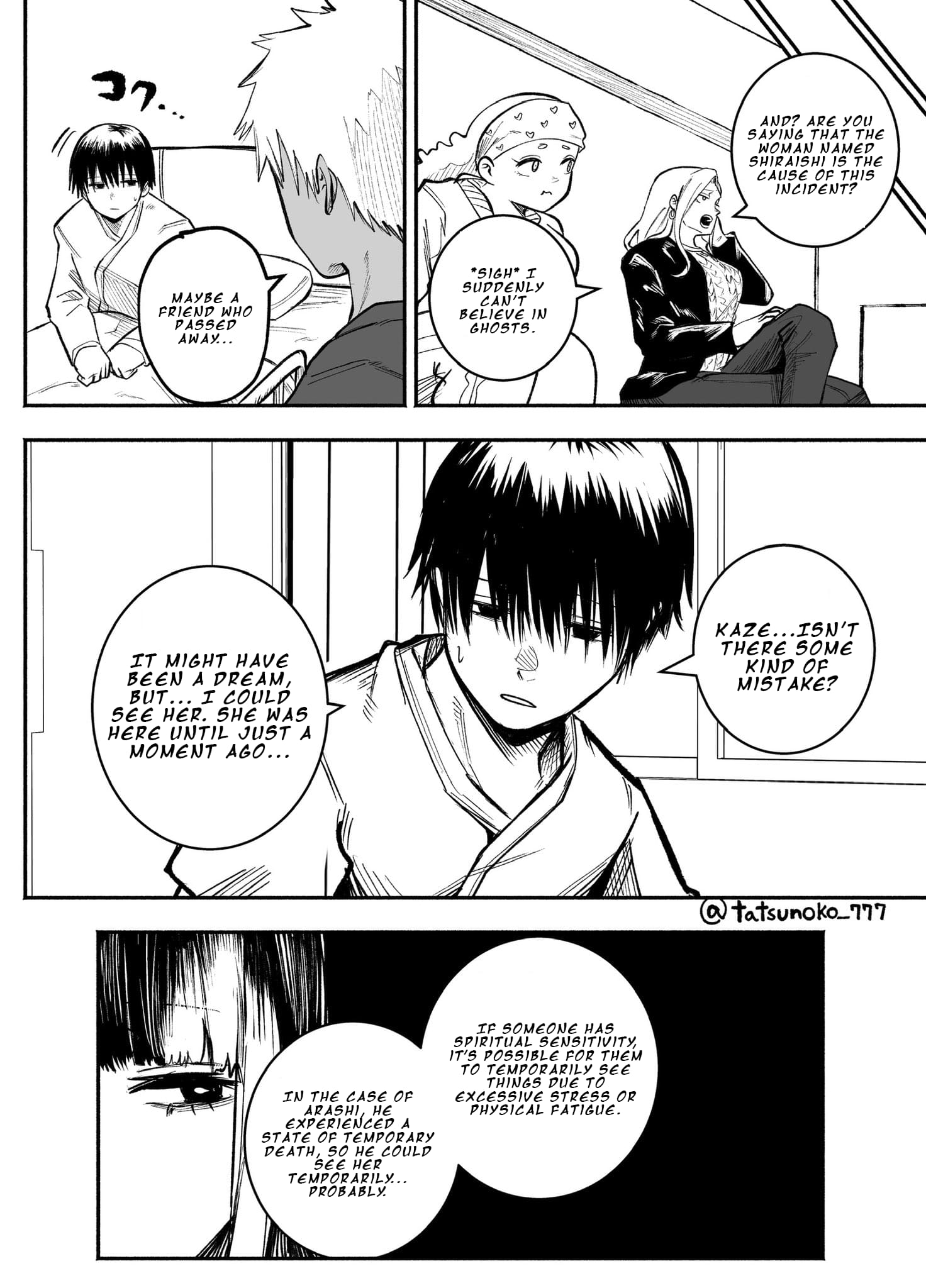 Mou Furenai Kimi