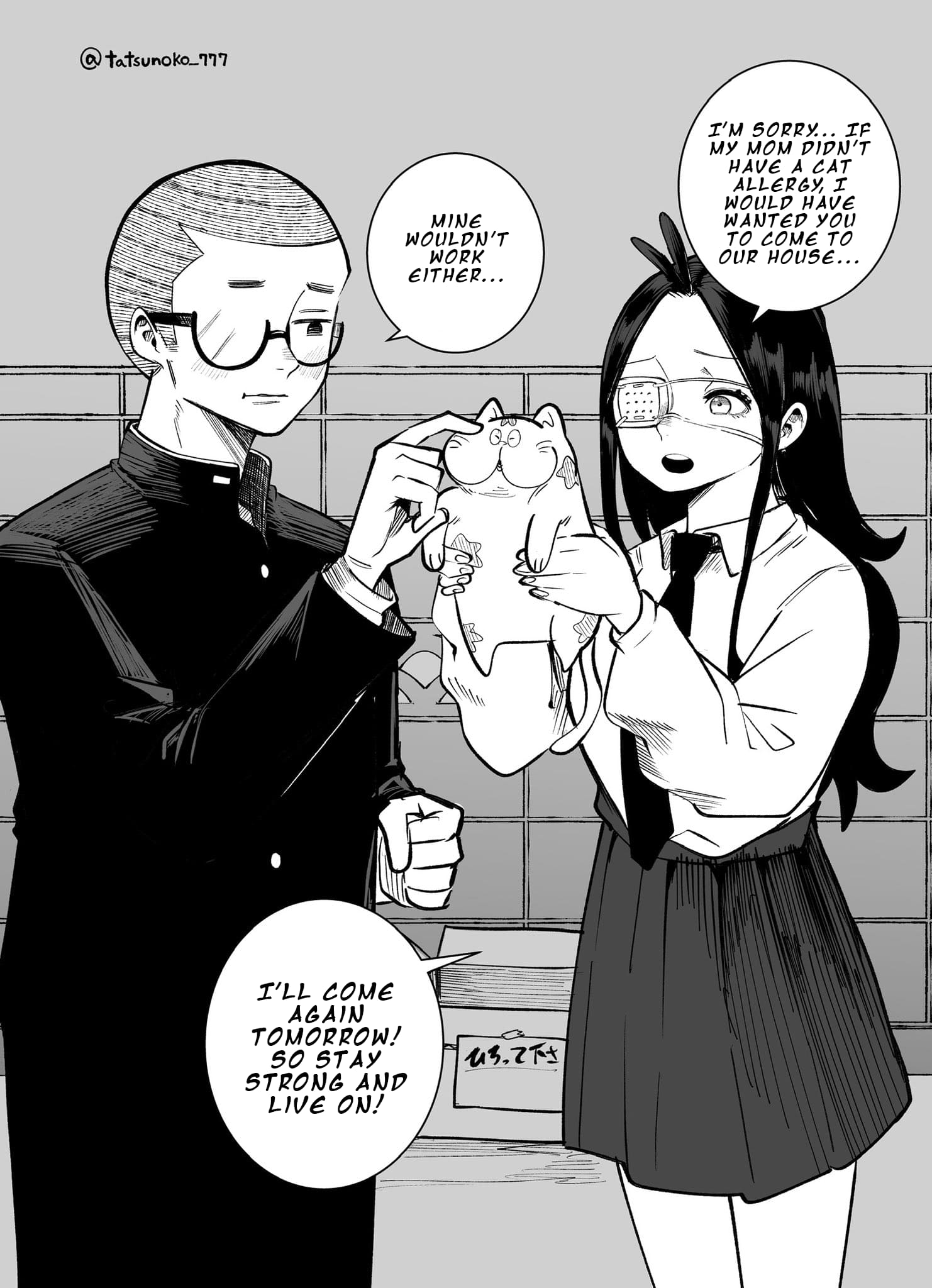 Mou Furenai Kimi