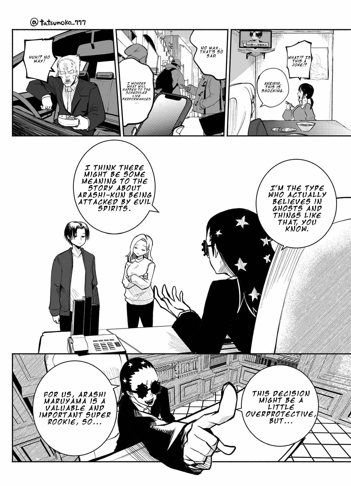 Mou Furenai Kimi
