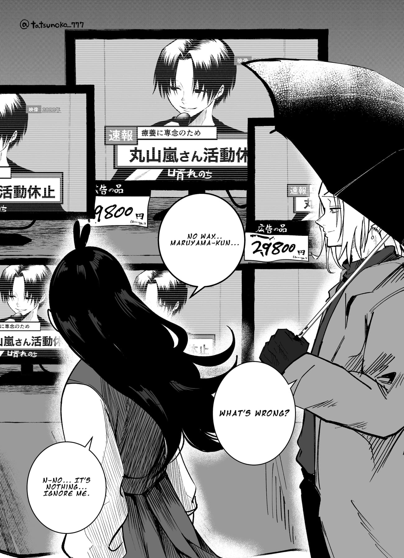 Mou Furenai Kimi