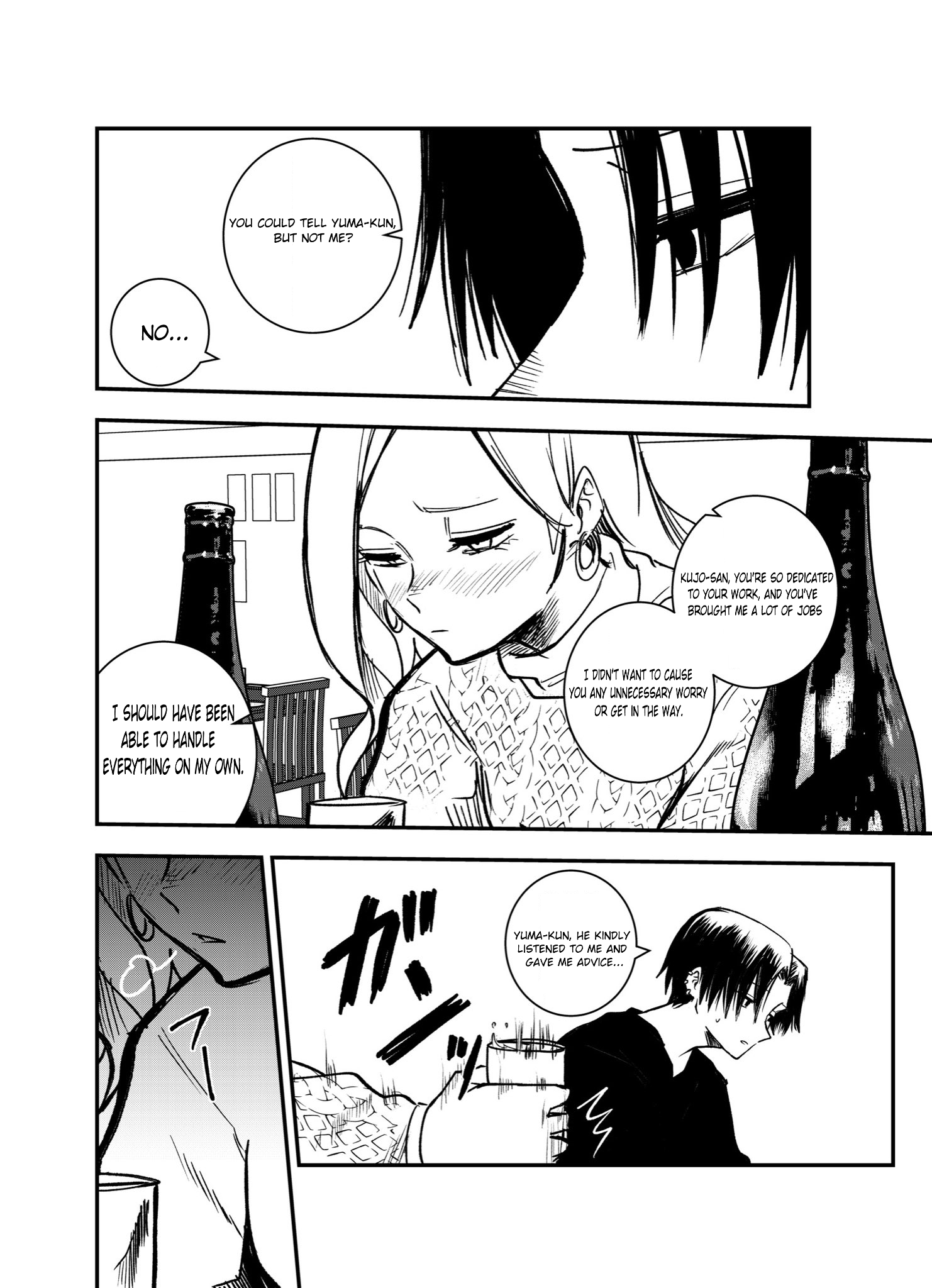 Mou Furenai Kimi