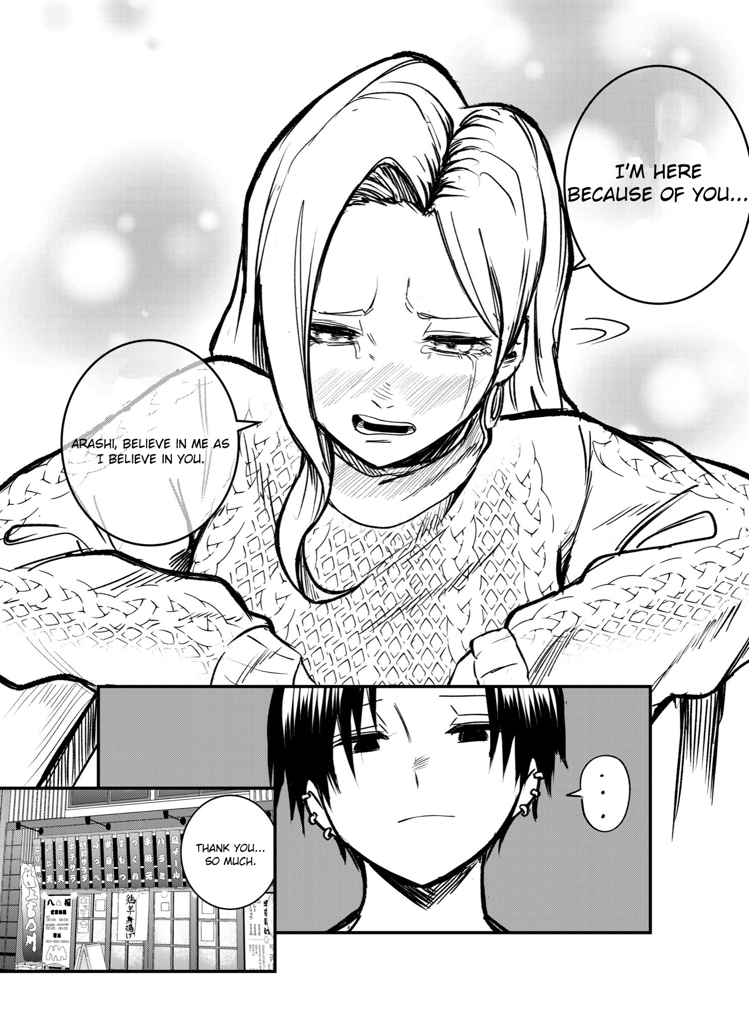 Mou Furenai Kimi