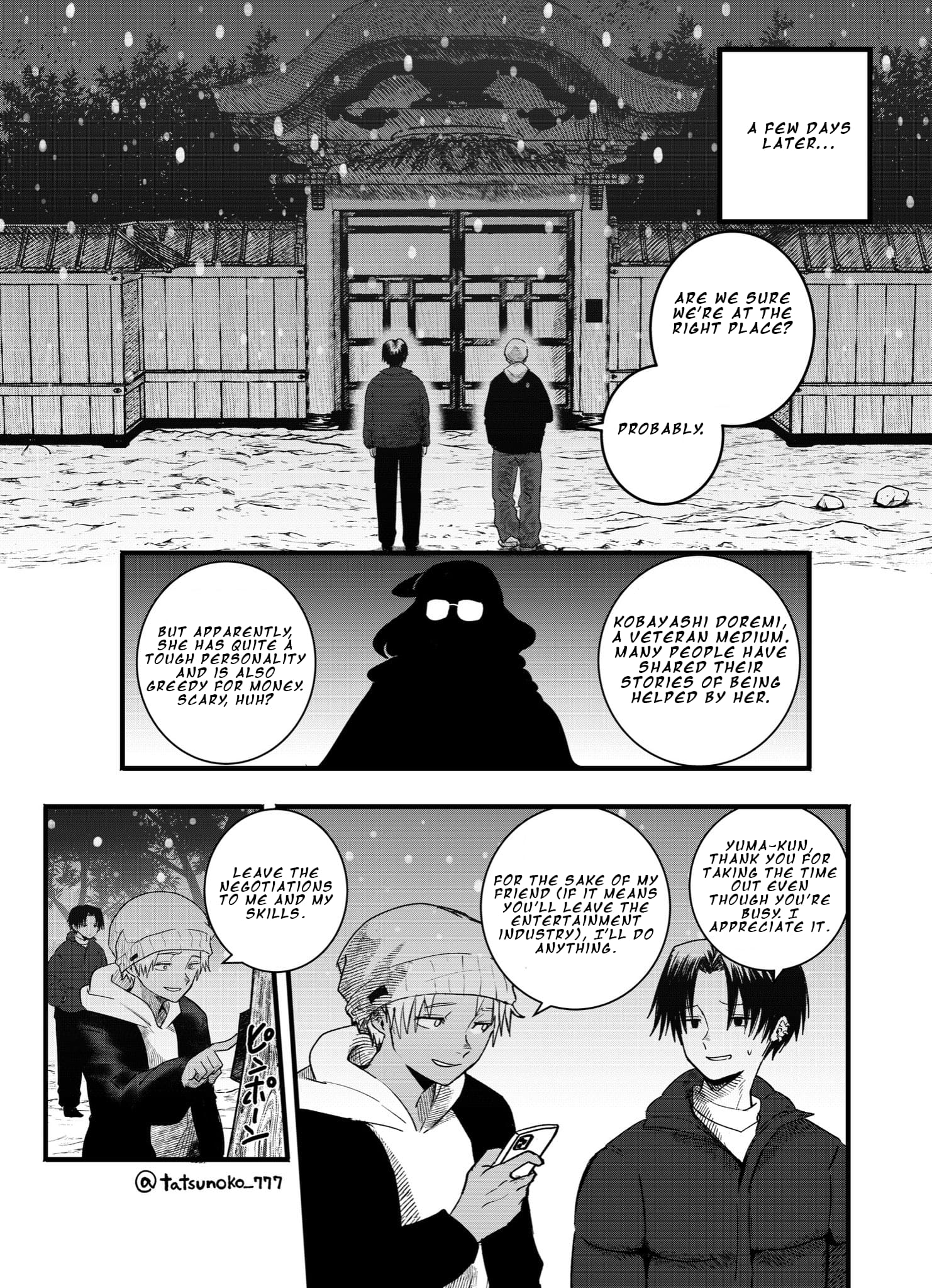 Mou Furenai Kimi