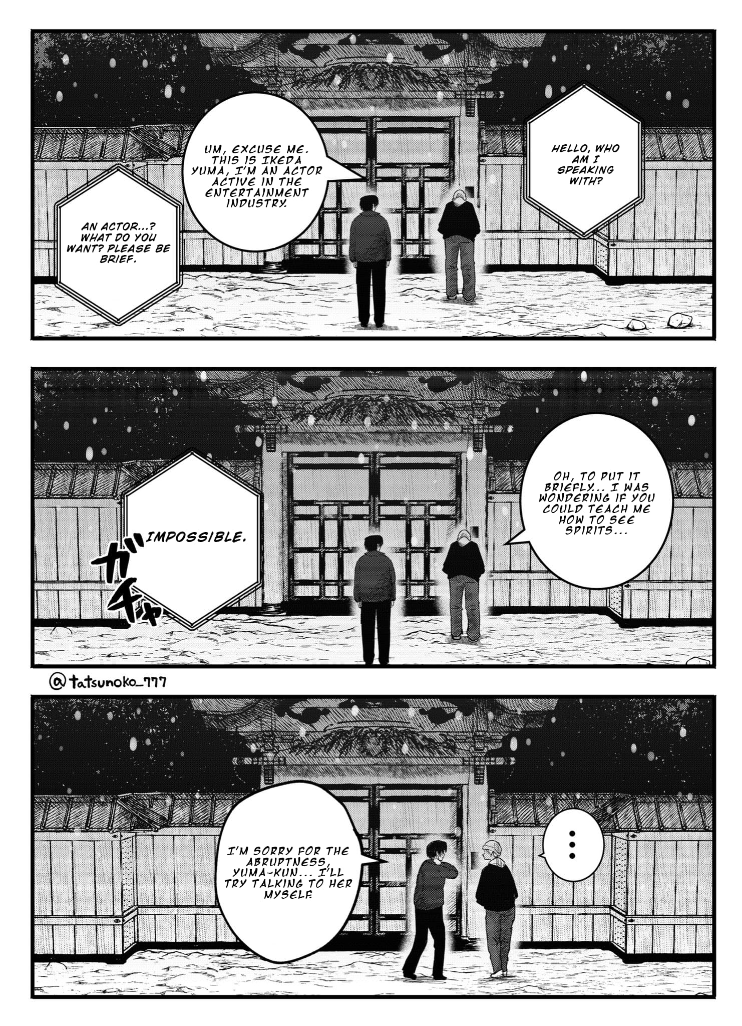 Mou Furenai Kimi
