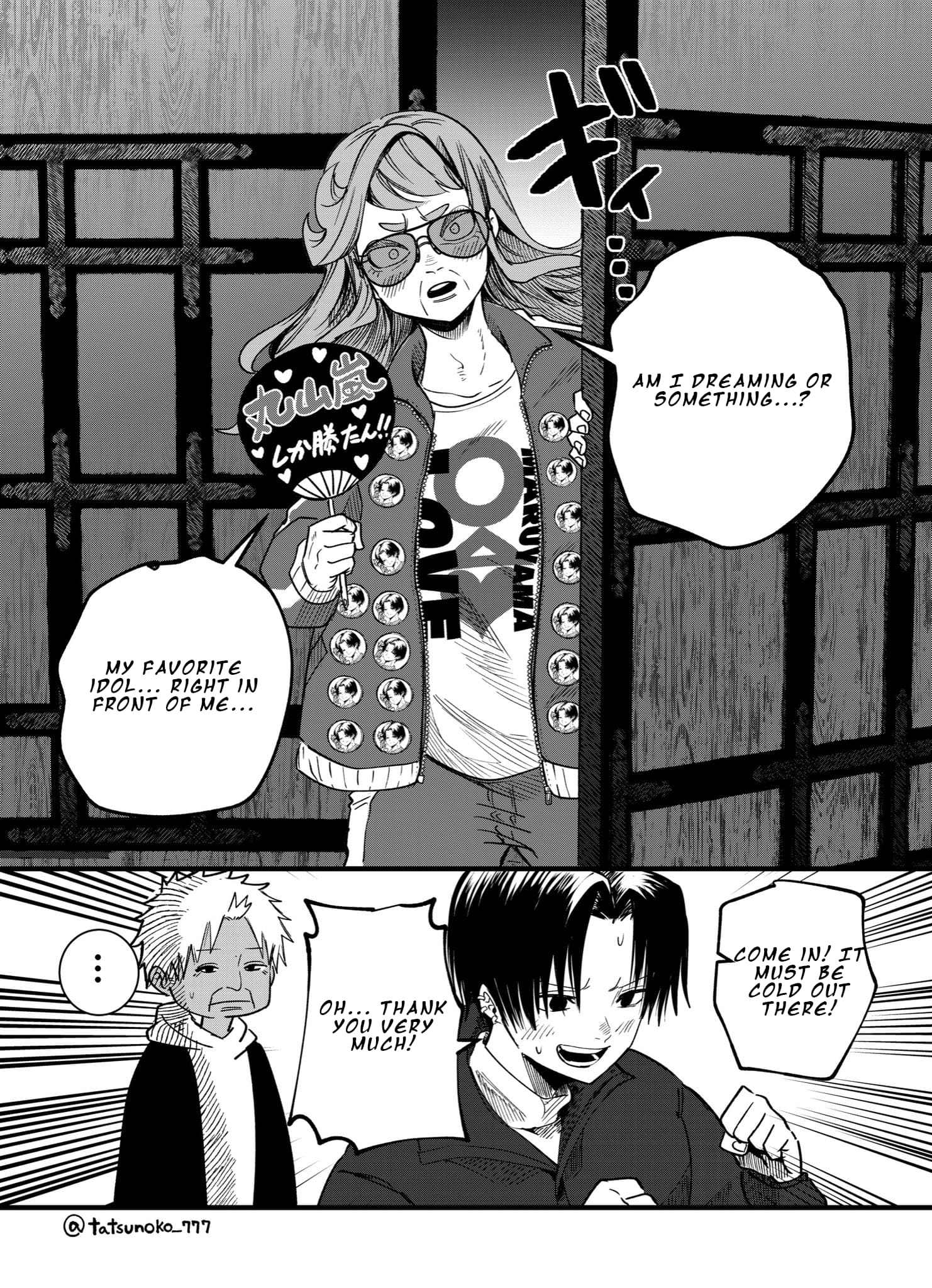 Mou Furenai Kimi