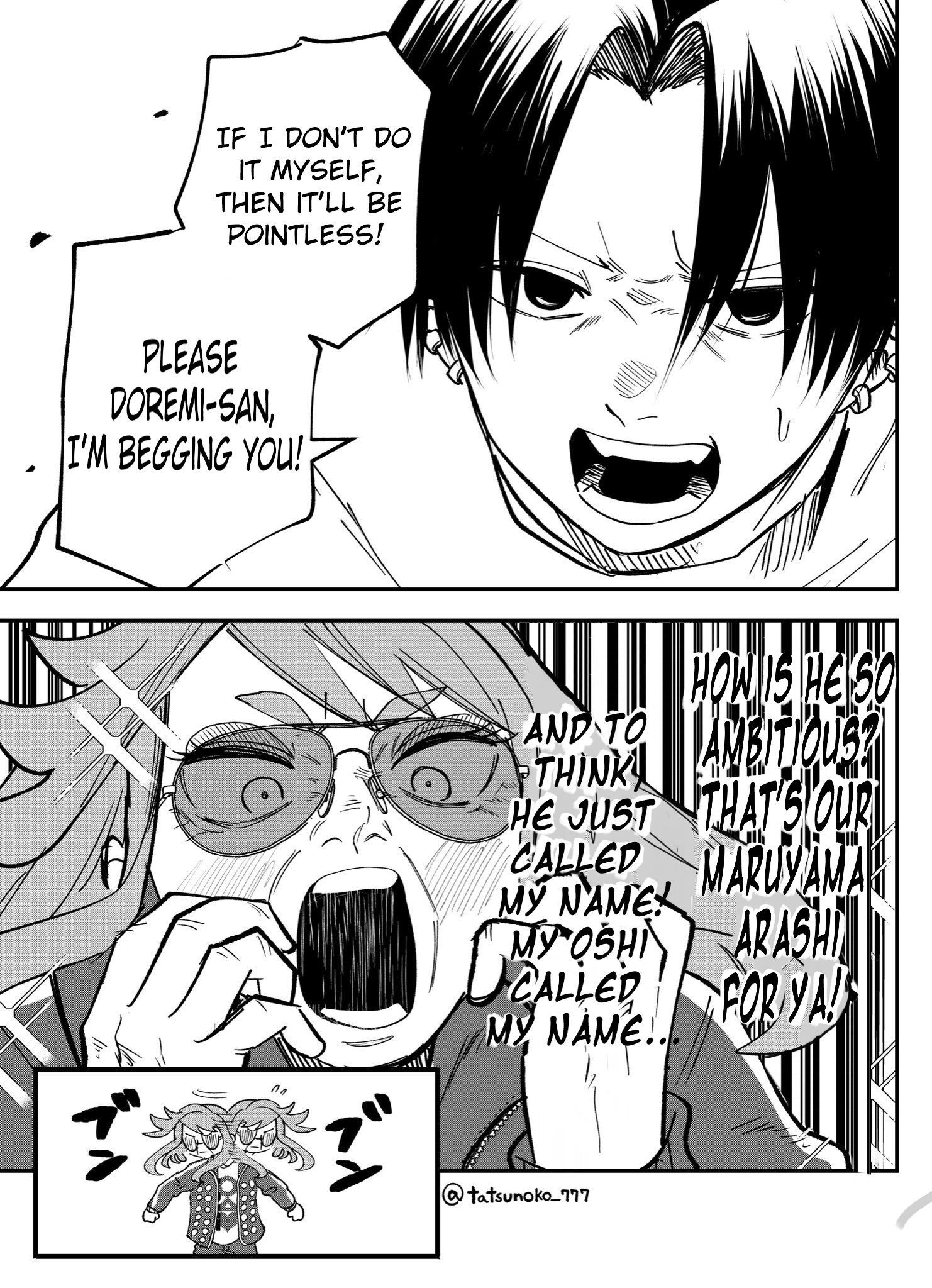 Mou Furenai Kimi