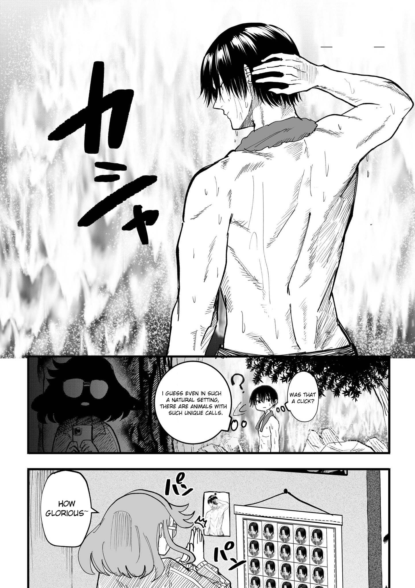 Mou Furenai Kimi Mou Furenai Kimi