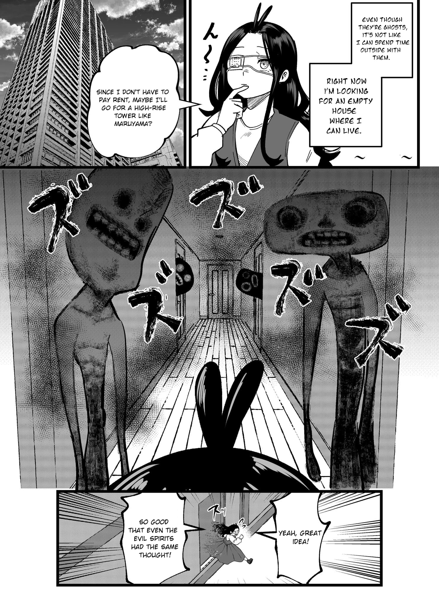 Mou Furenai Kimi Mou Furenai Kimi