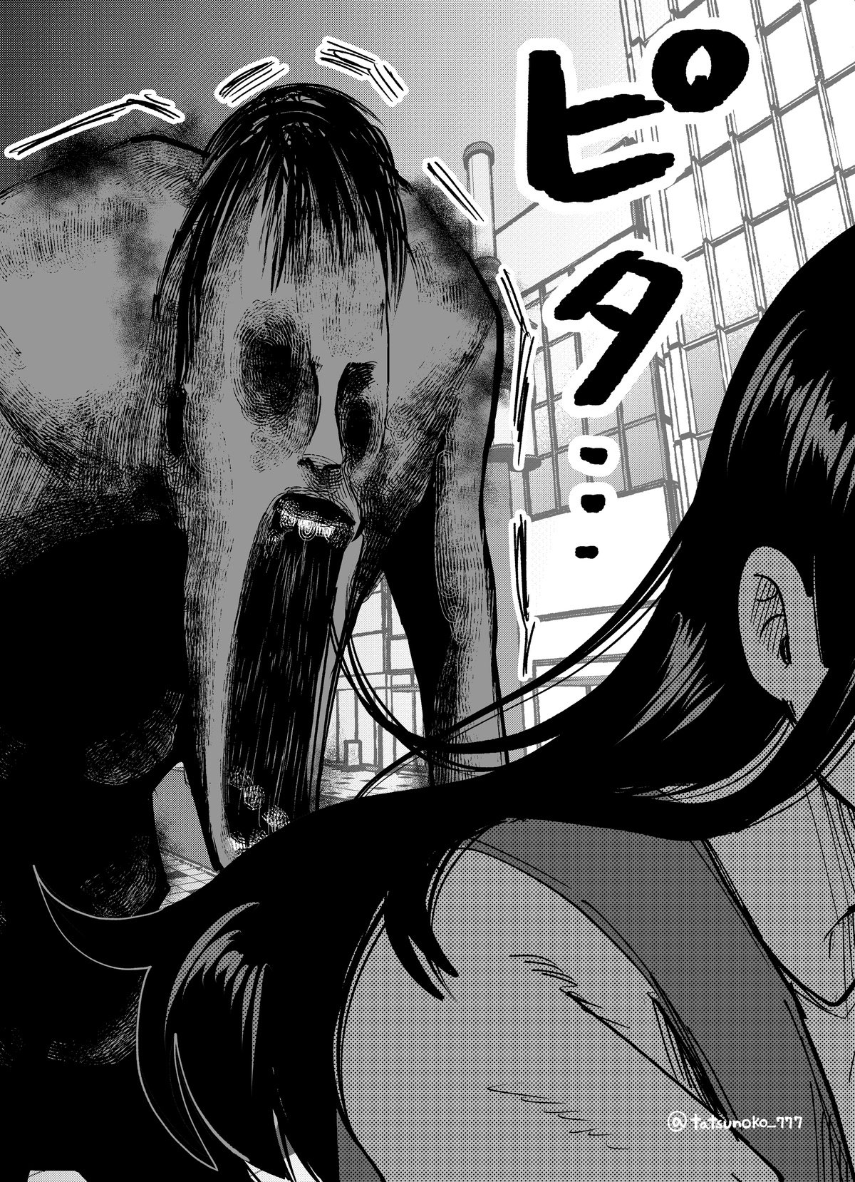 Mou Furenai Kimi