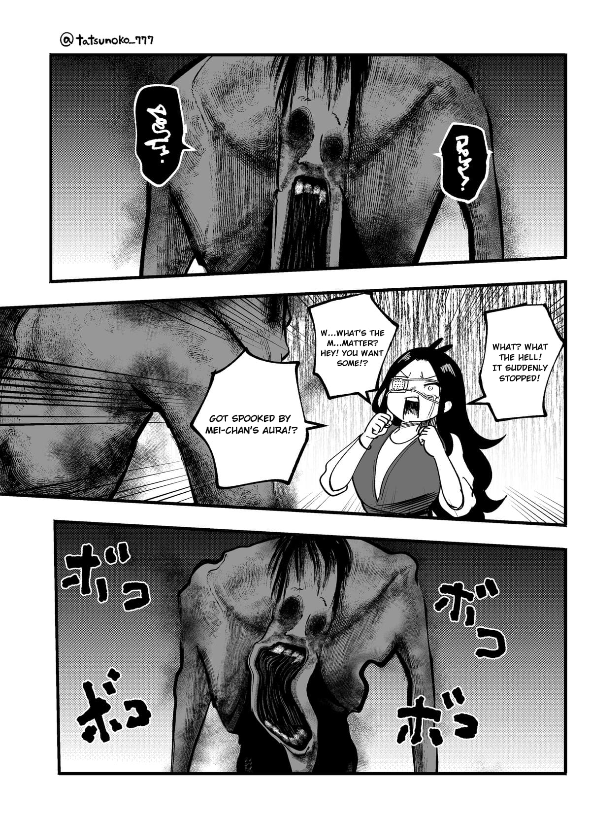 Mou Furenai Kimi
