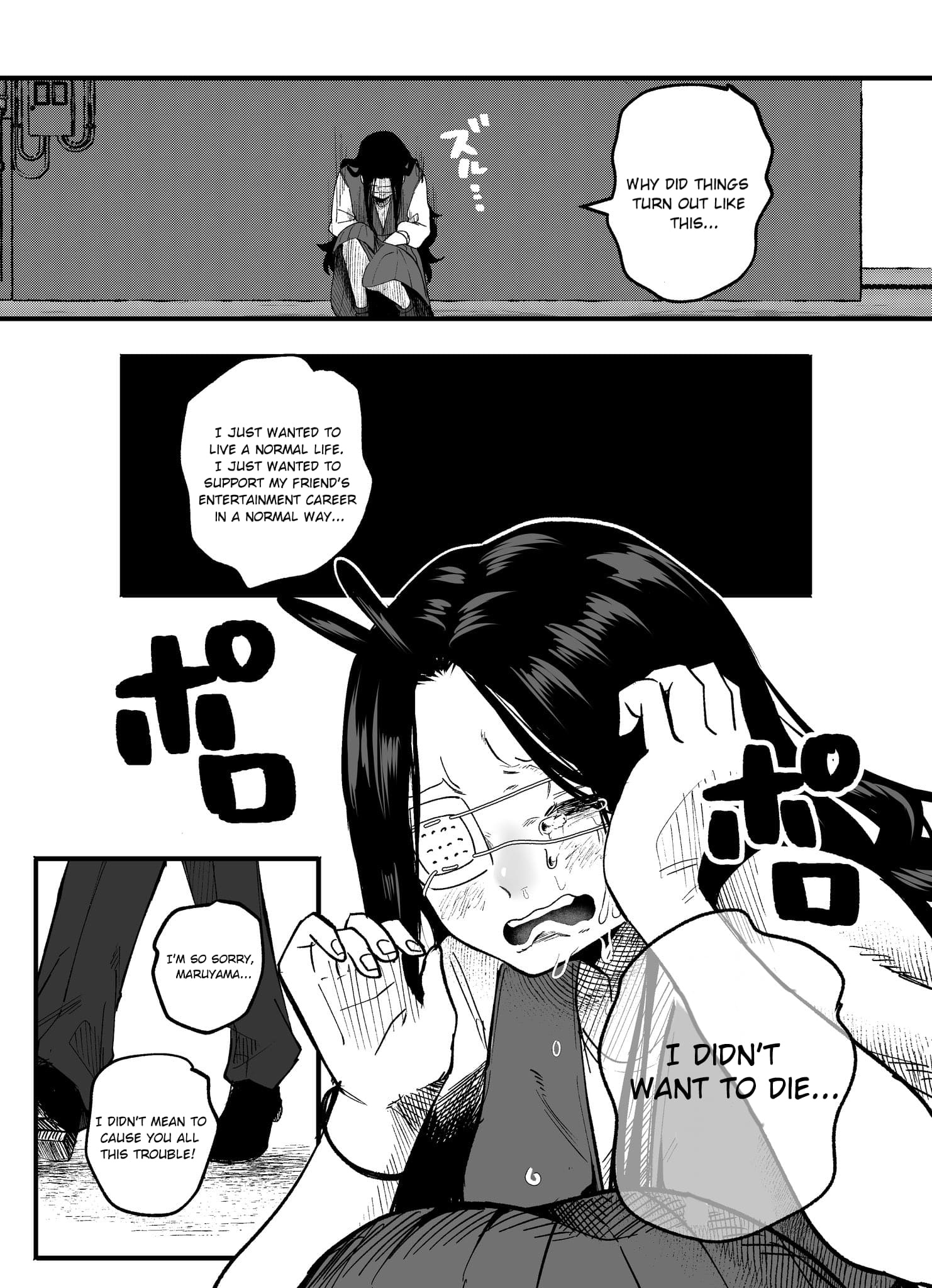 Mou Furenai Kimi