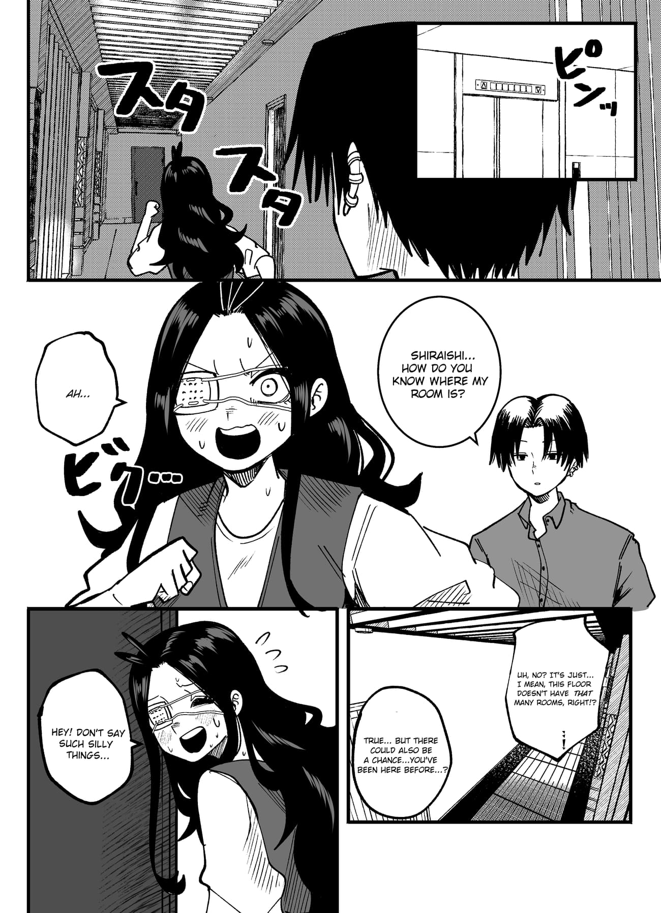 Mou Furenai Kimi