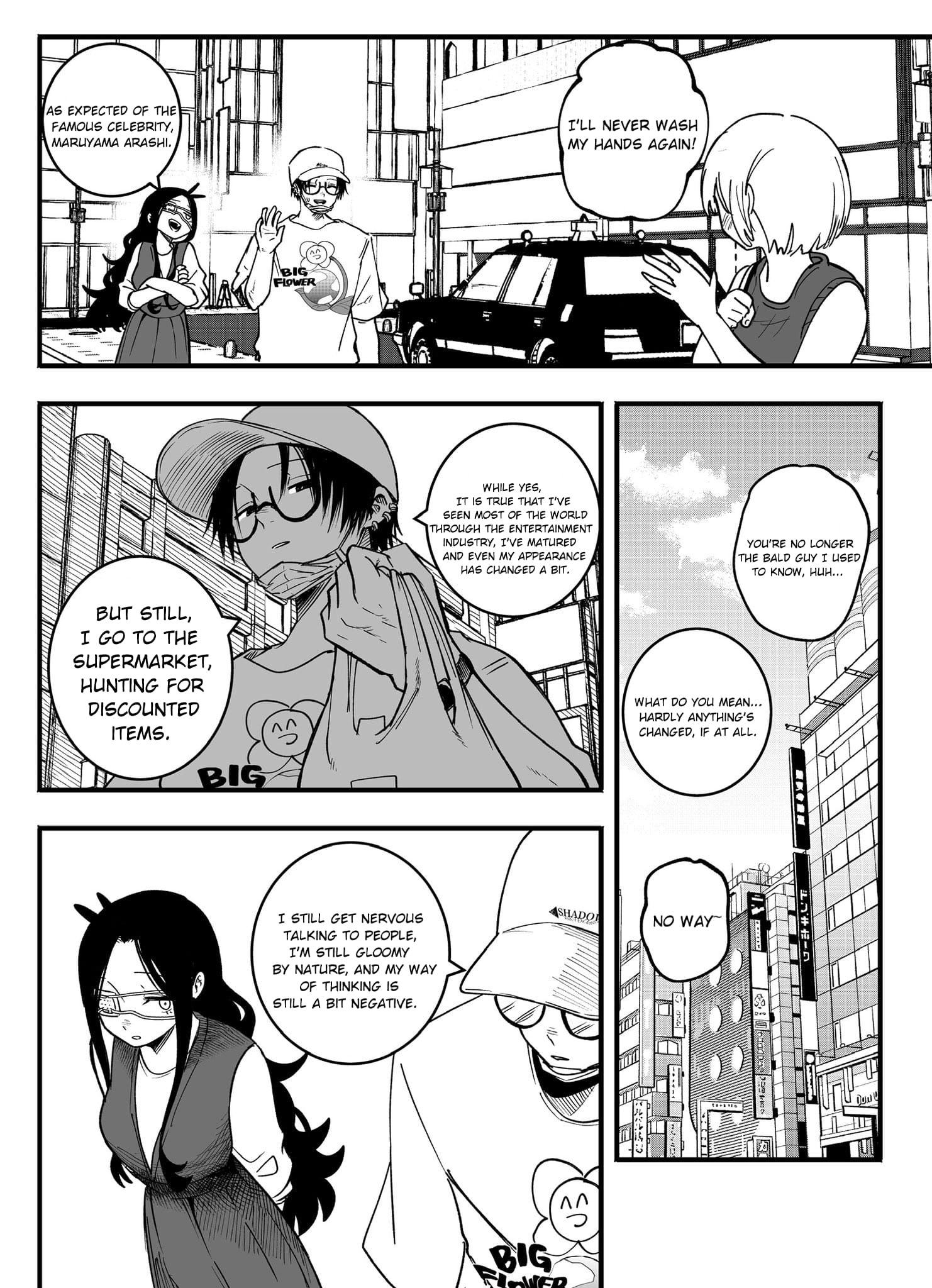 Mou Furenai Kimi