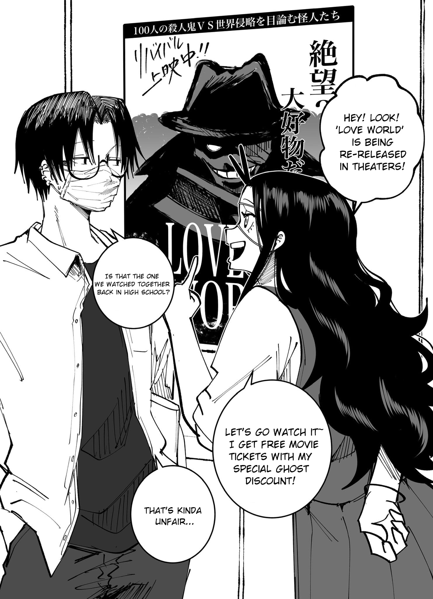 Mou Furenai Kimi