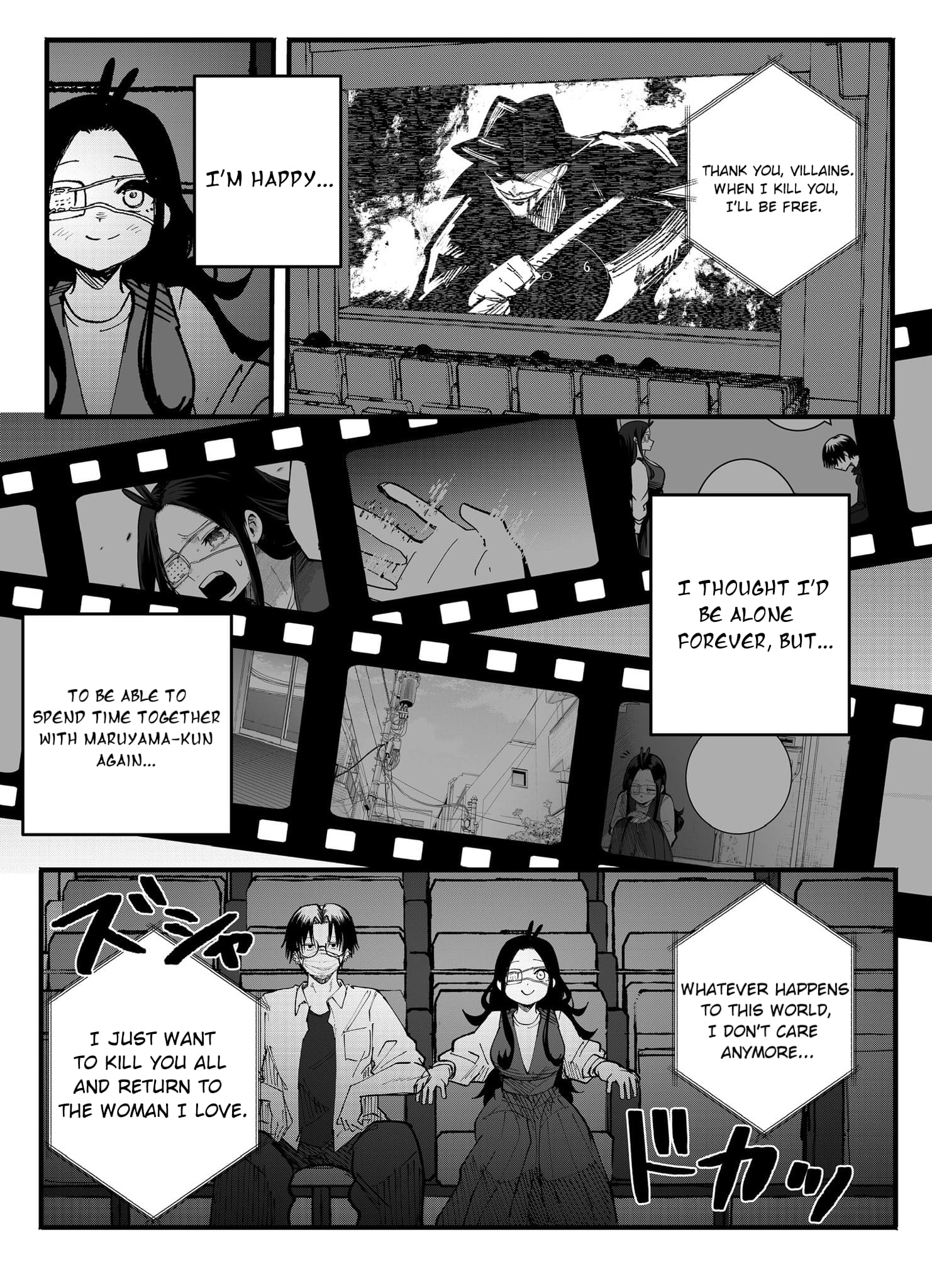 Mou Furenai Kimi