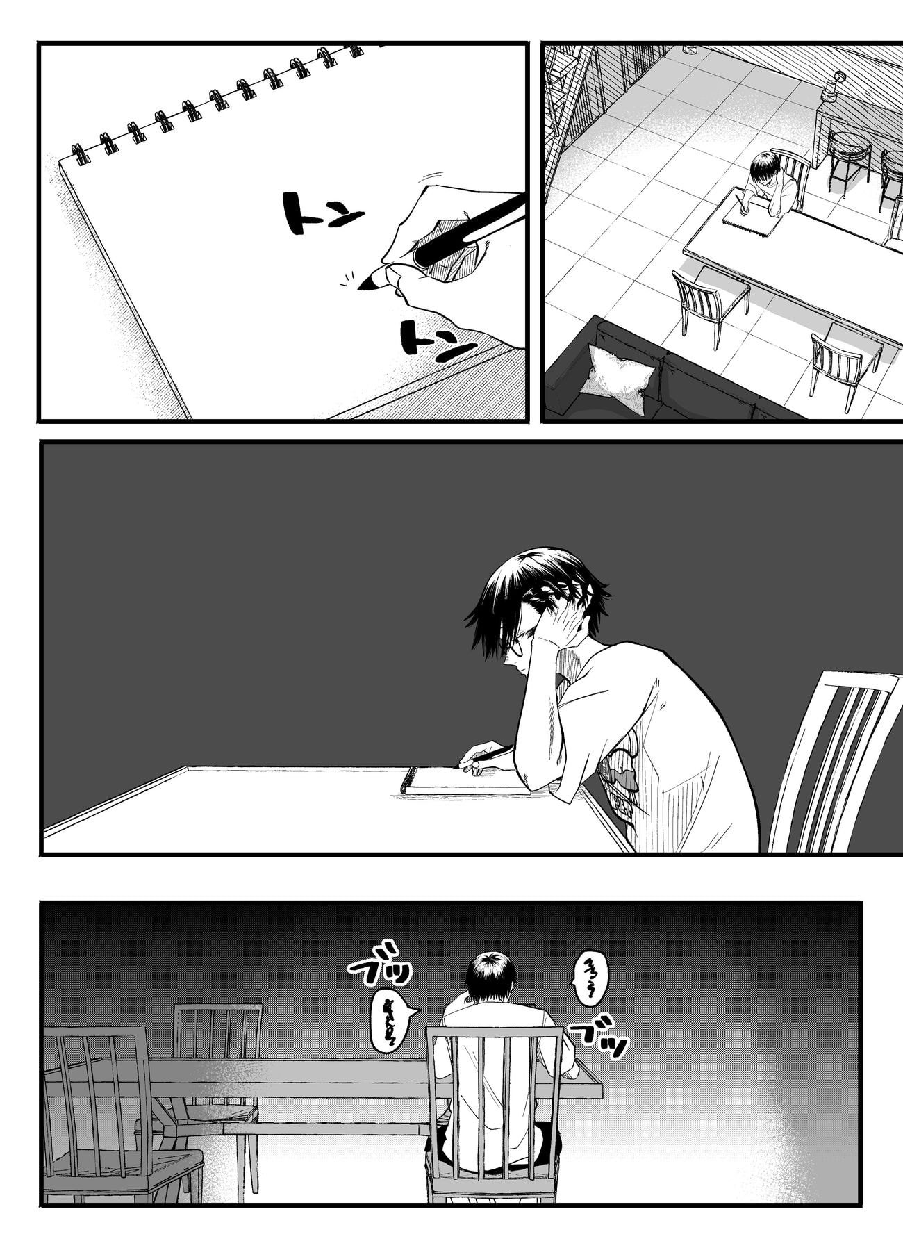 Mou Furenai Kimi