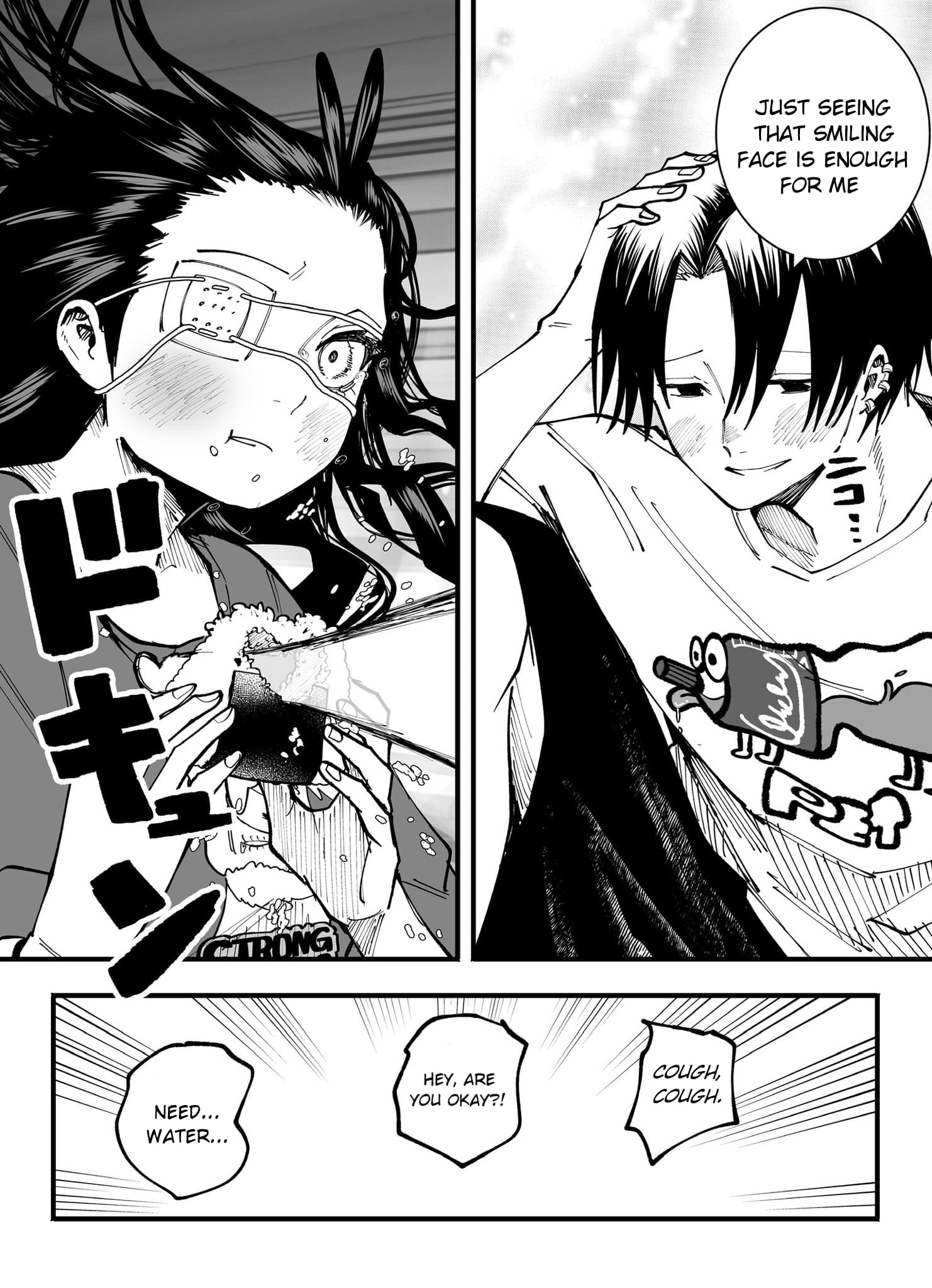Mou Furenai Kimi