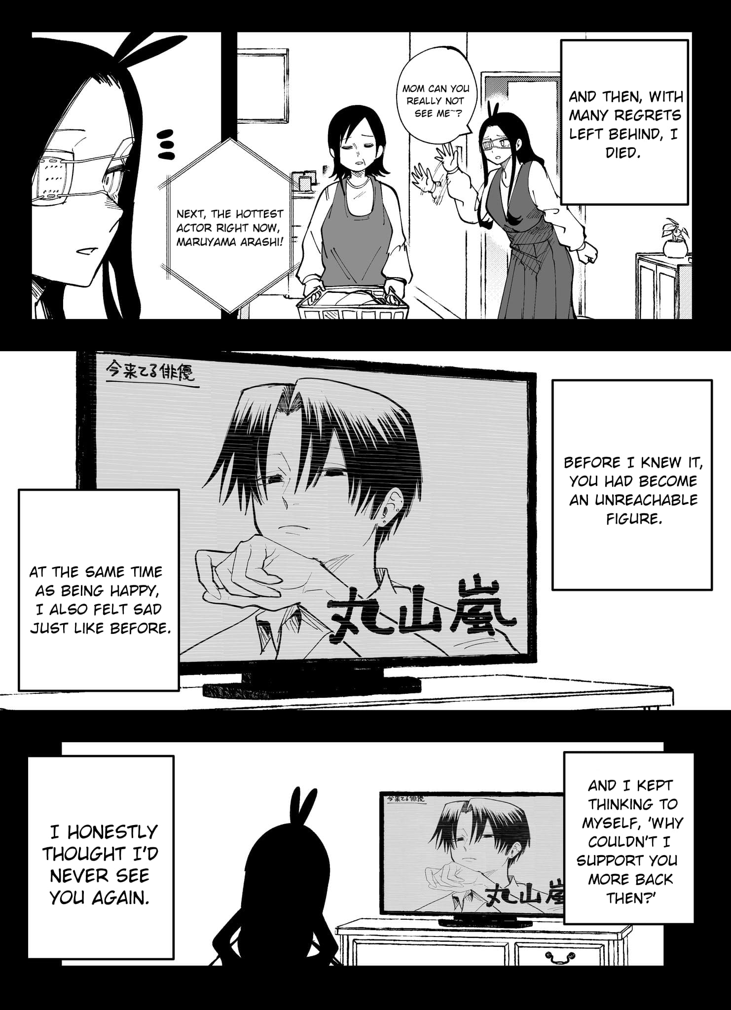 Mou Furenai Kimi