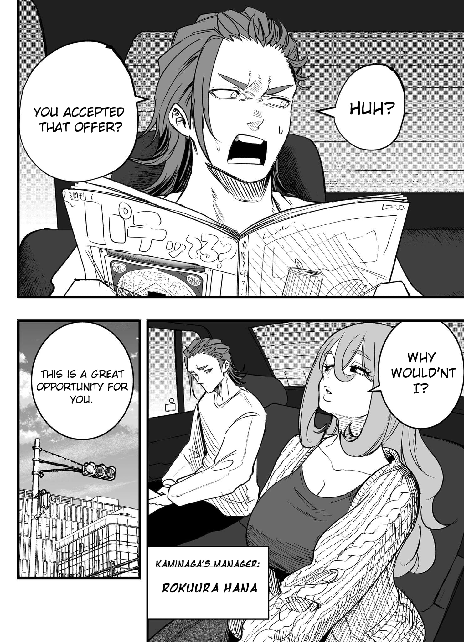 Mou Furenai Kimi