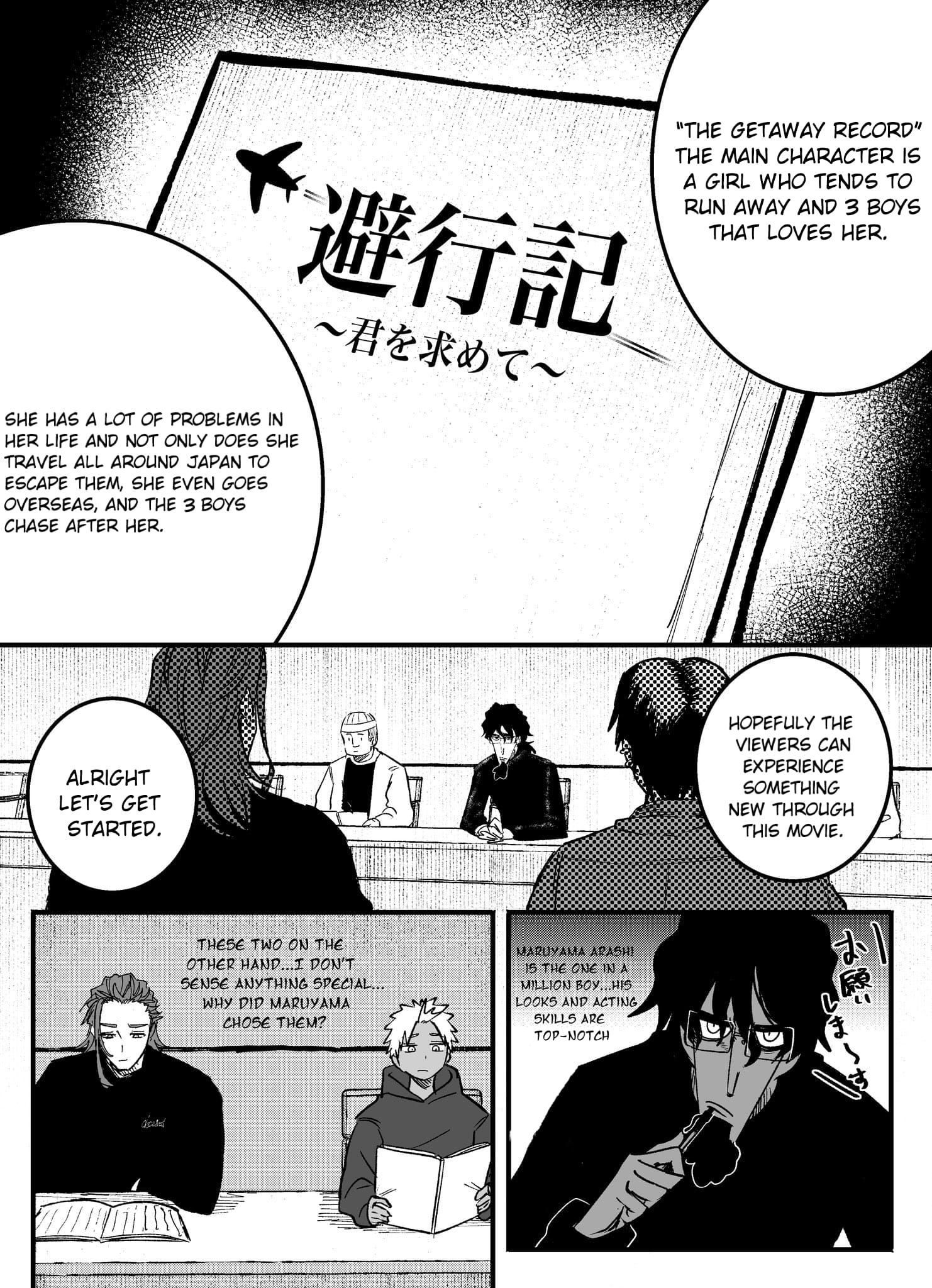 Mou Furenai Kimi