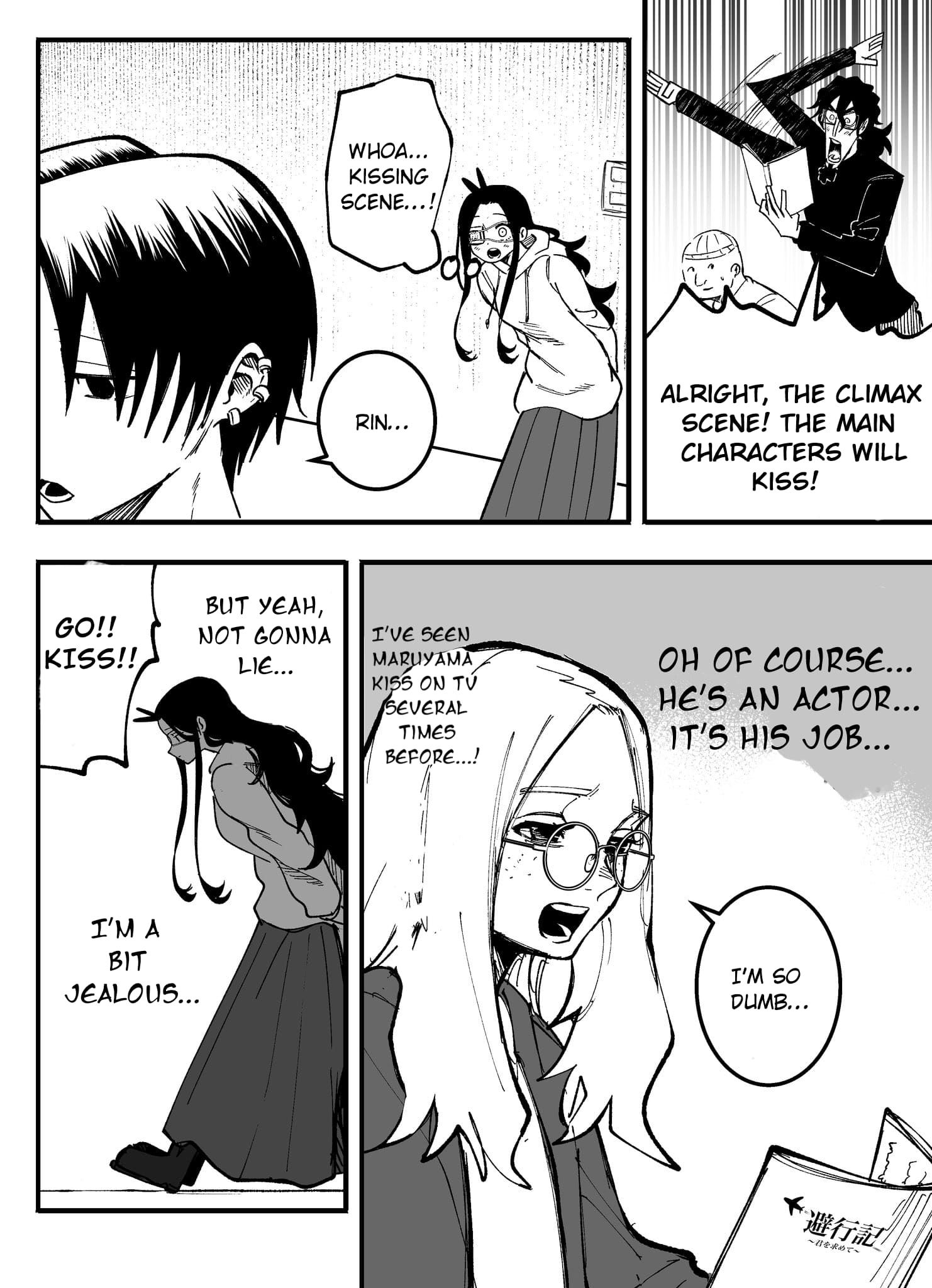 Mou Furenai Kimi