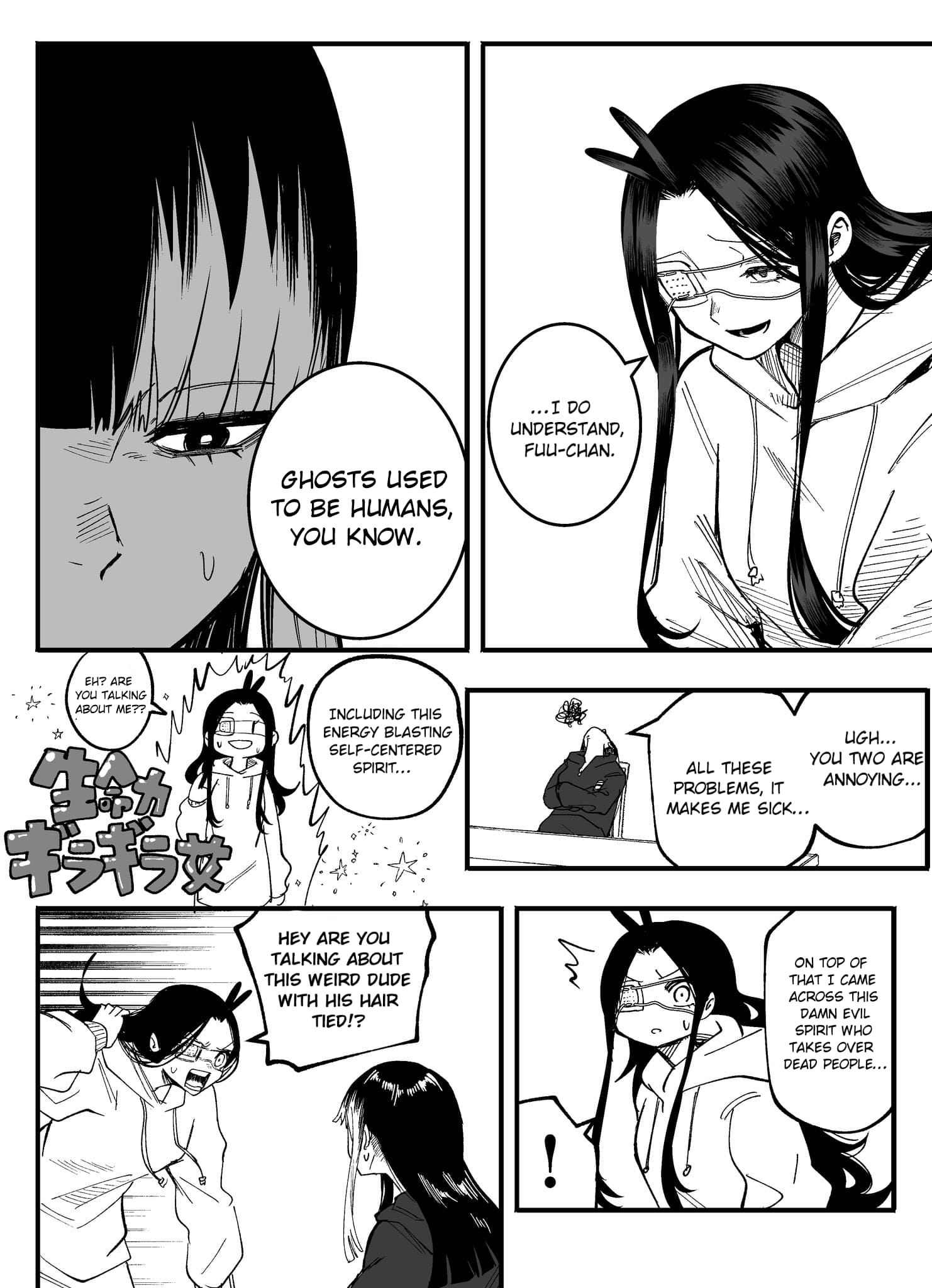 Mou Furenai Kimi