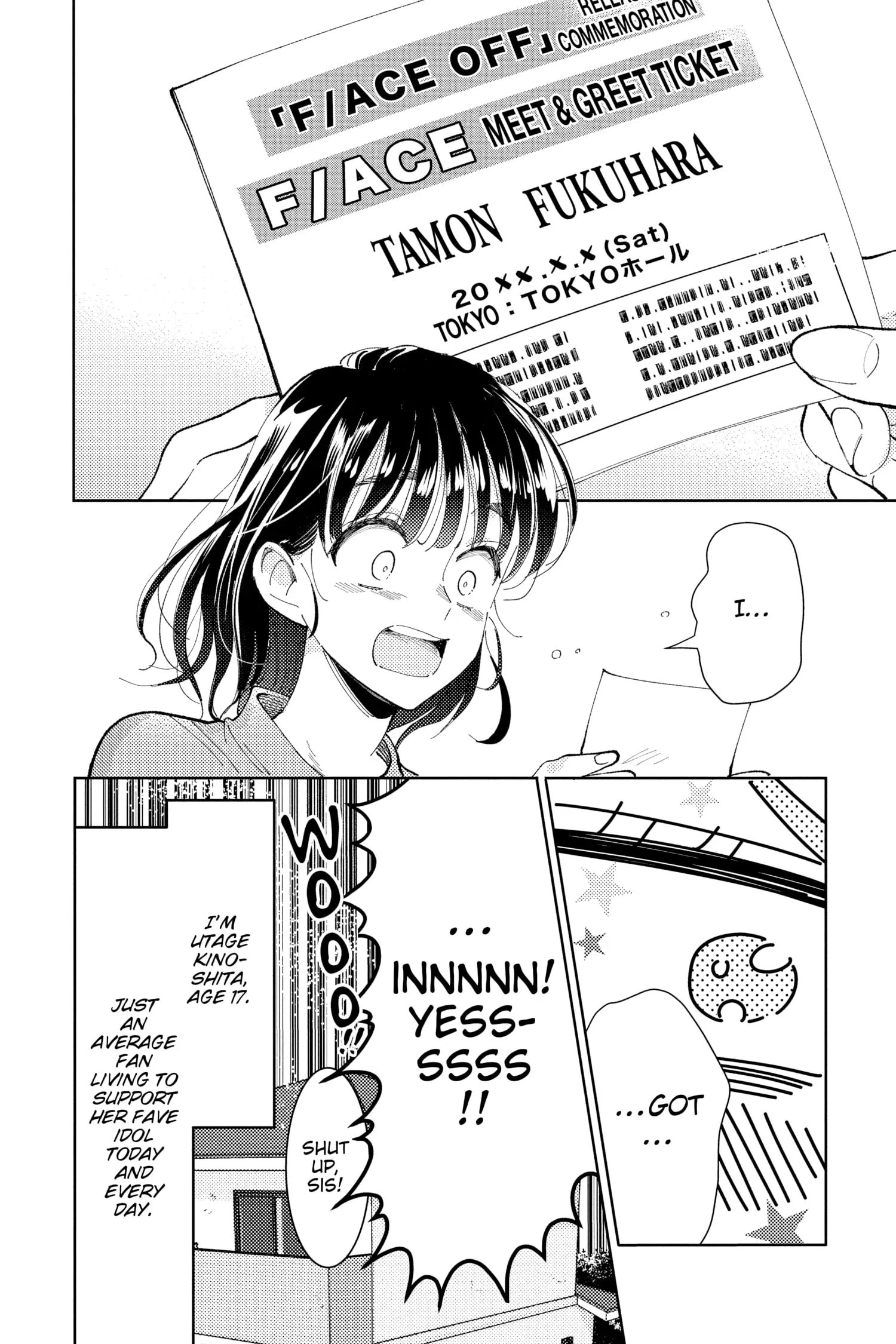 Tamon's B-Side