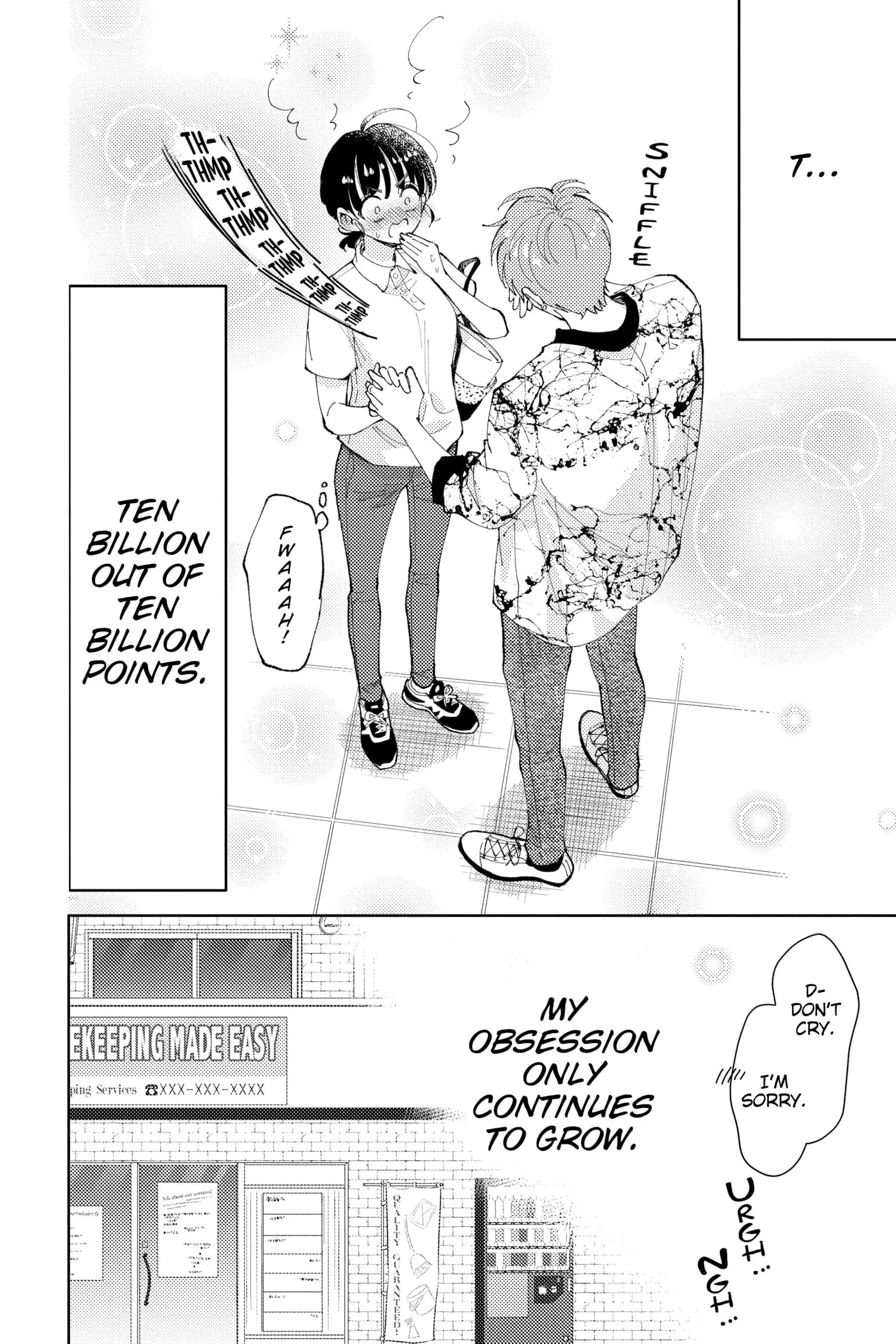 Tamon's B-Side